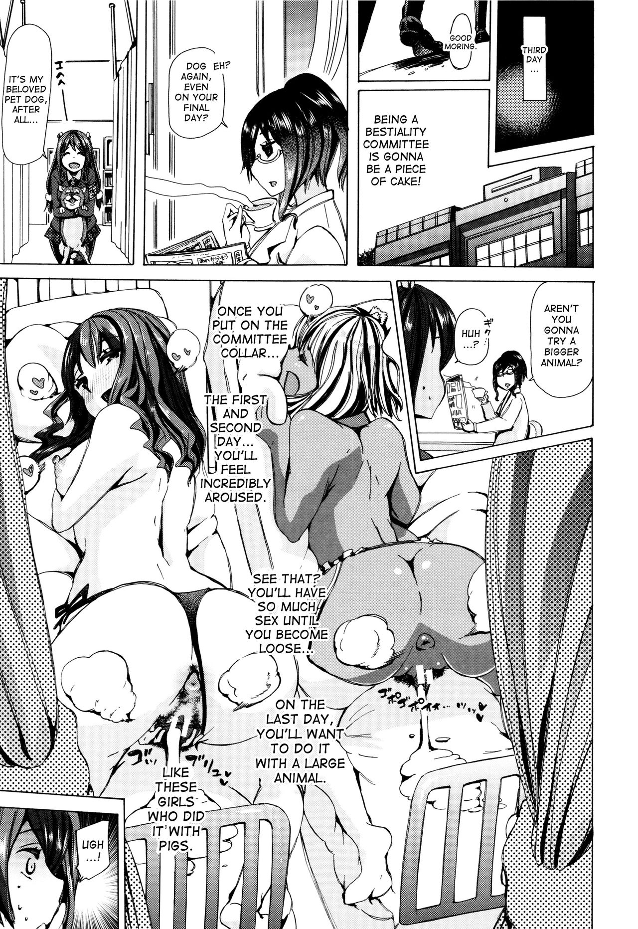Juukan Kyoushitsu - Bestiality Class page 130