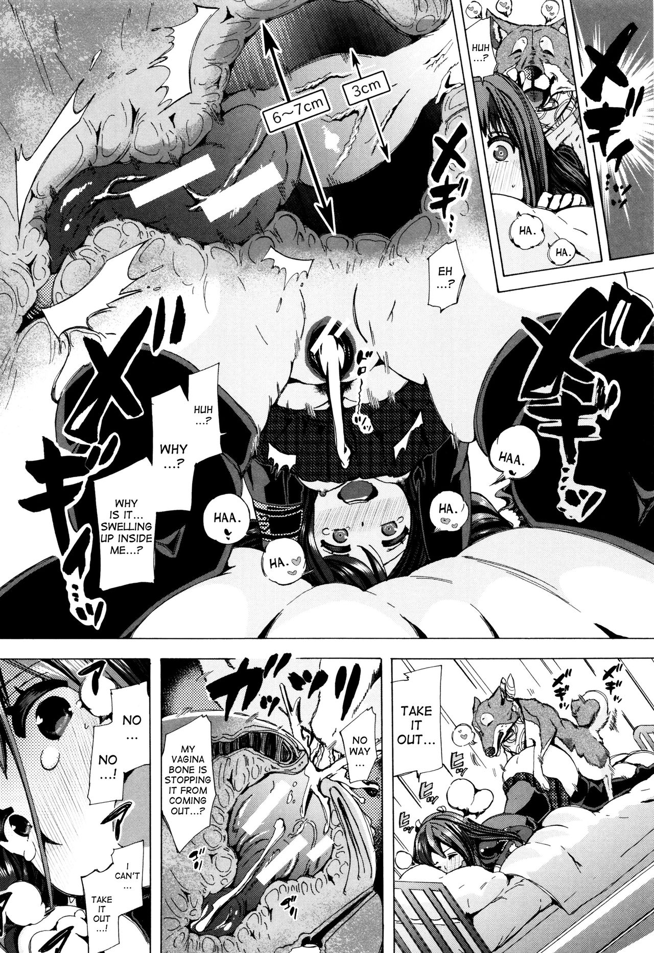 Juukan Kyoushitsu - Bestiality Class page 139