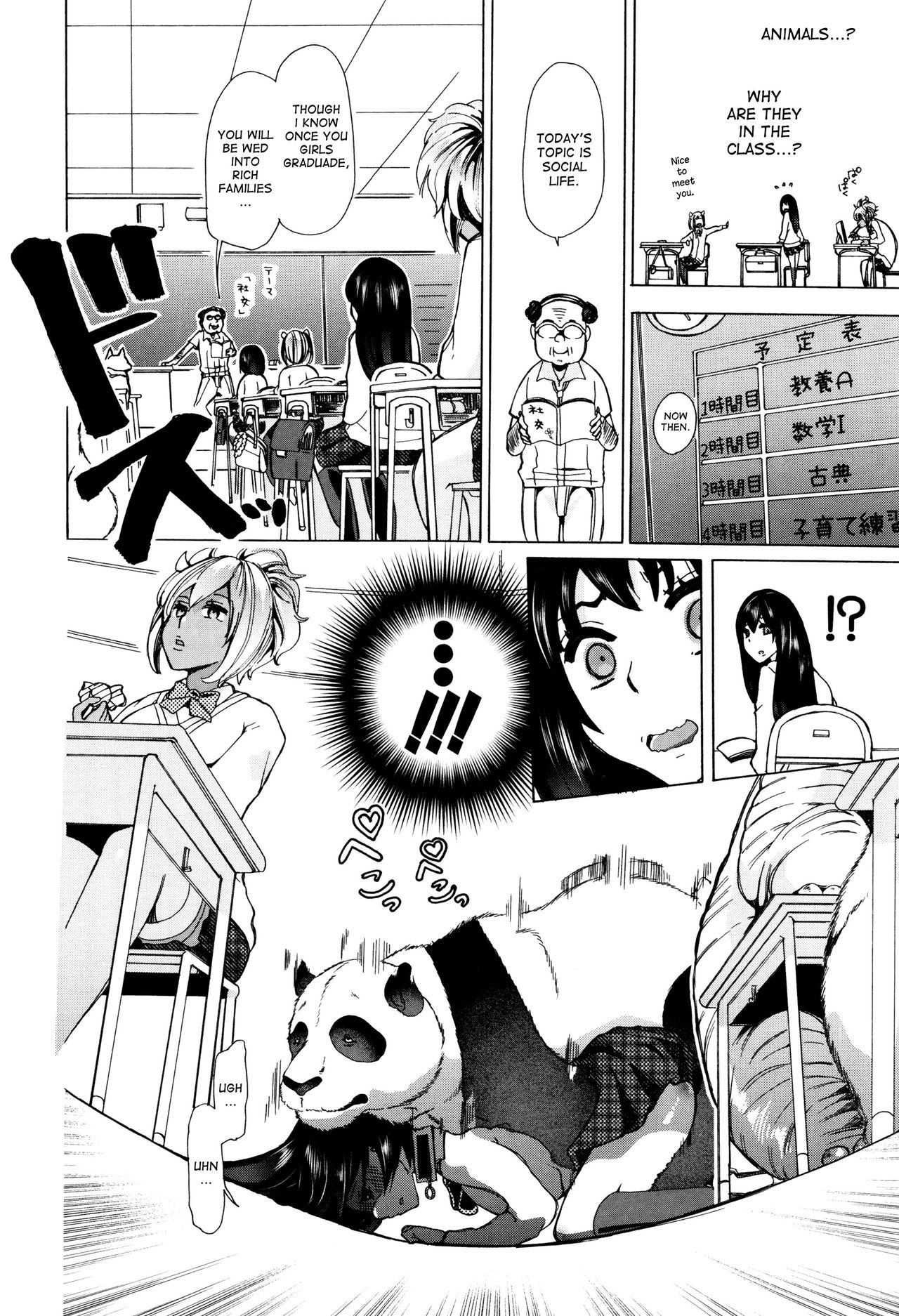 Juukan Kyoushitsu - Bestiality Class page 17