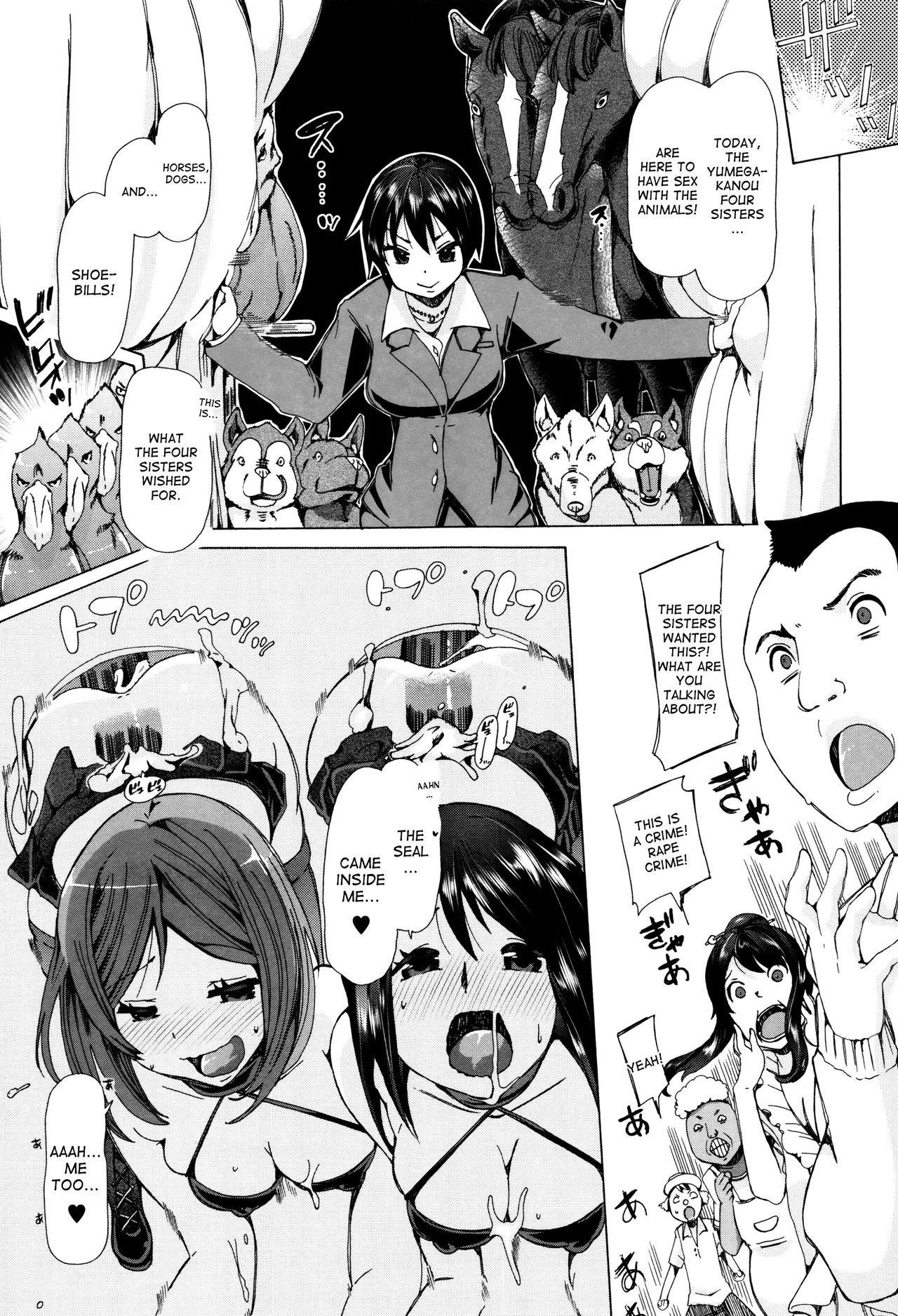 Juukan Kyoushitsu - Bestiality Class page 188