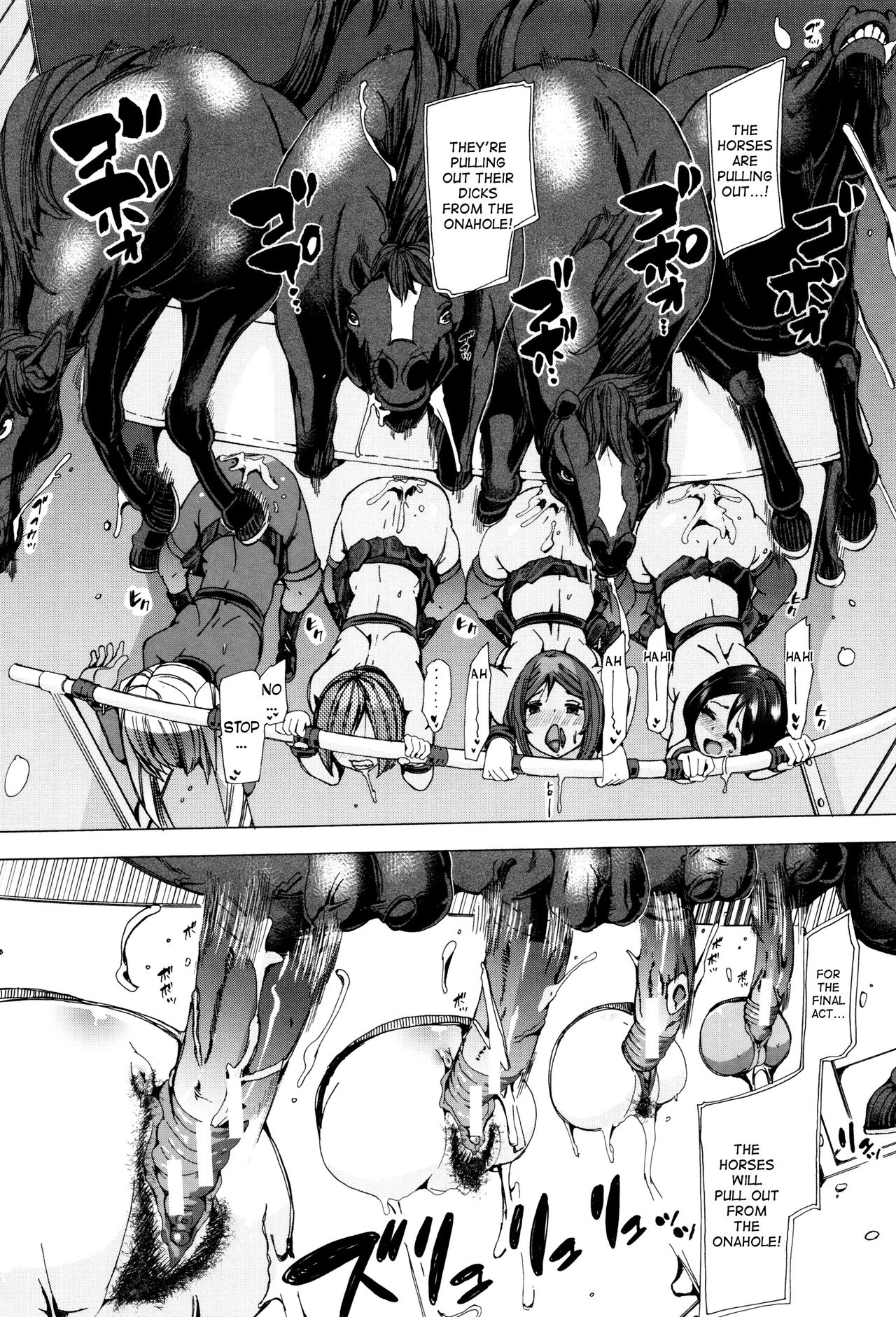 Juukan Kyoushitsu - Bestiality Class page 204