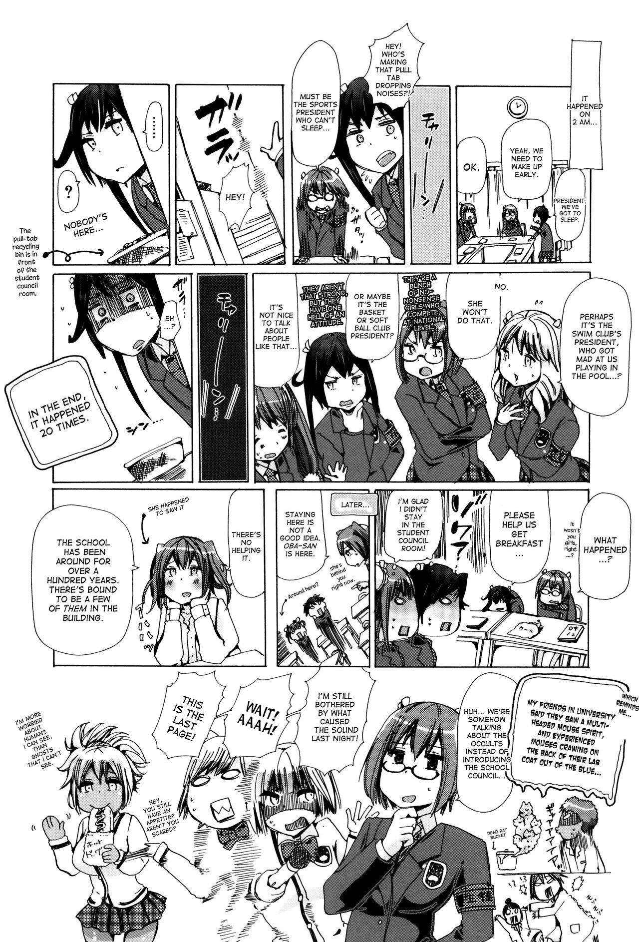 Juukan Kyoushitsu - Bestiality Class page 212