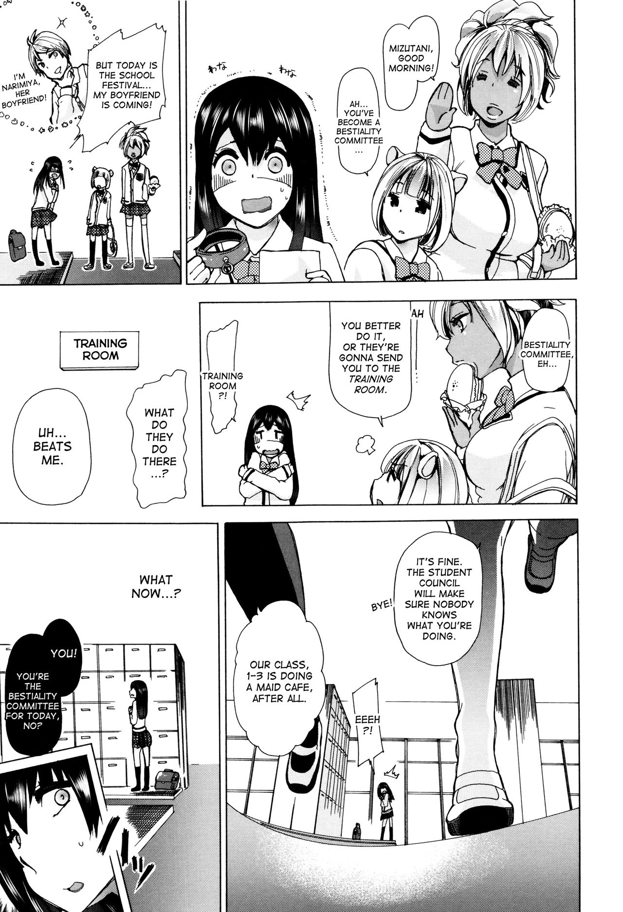 Juukan Kyoushitsu - Bestiality Class page 22