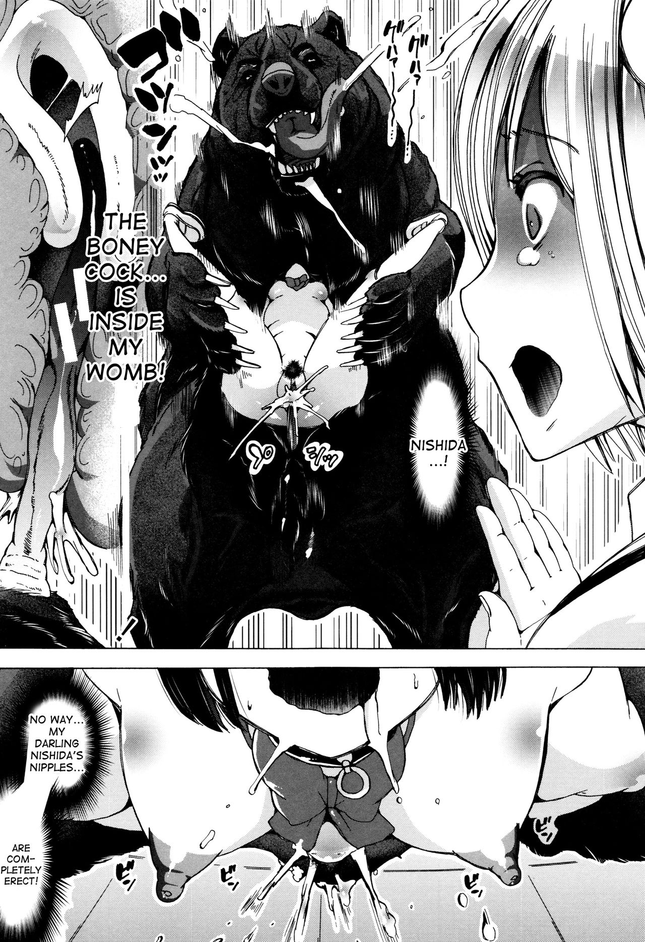 Juukan Kyoushitsu - Bestiality Class page 80