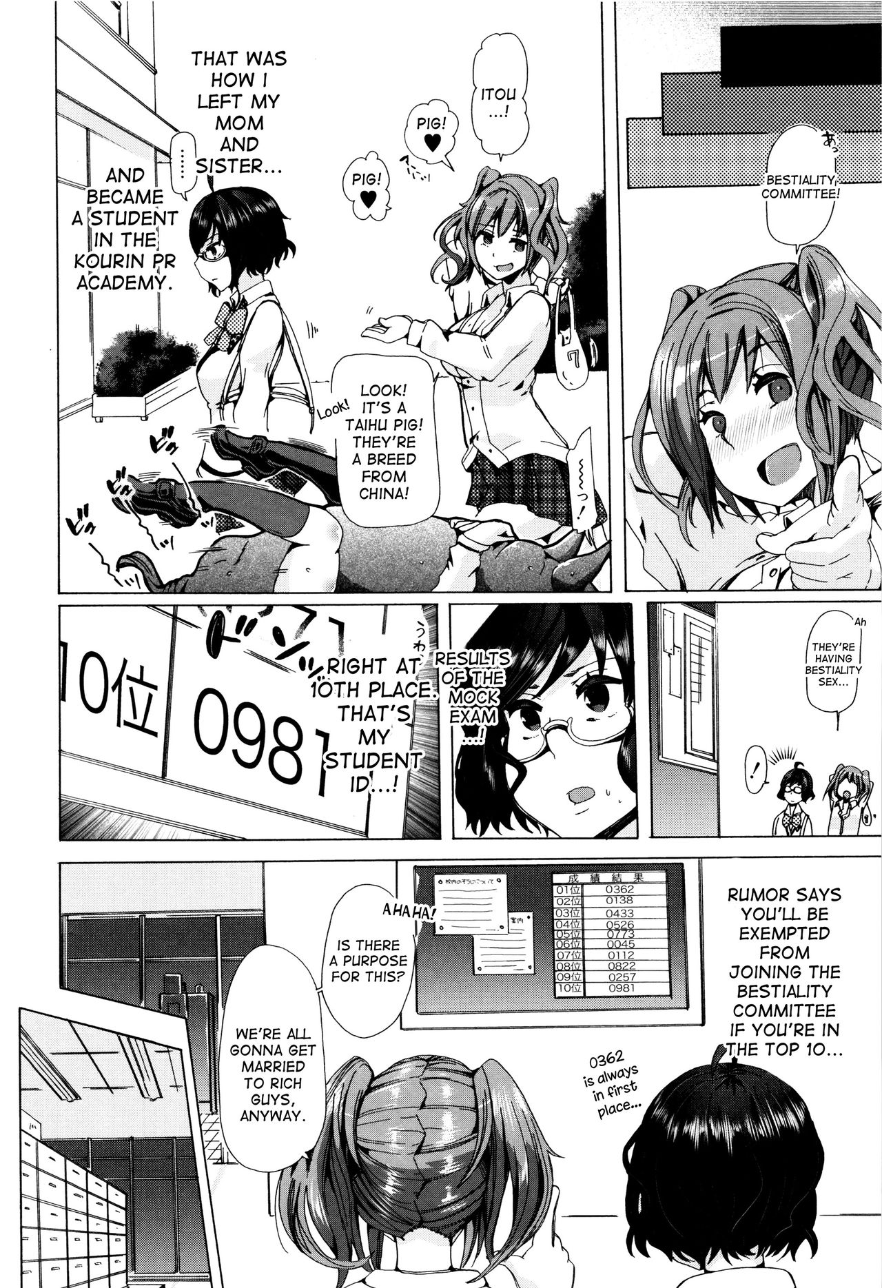 Juukan Kyoushitsu - Bestiality Class page 96