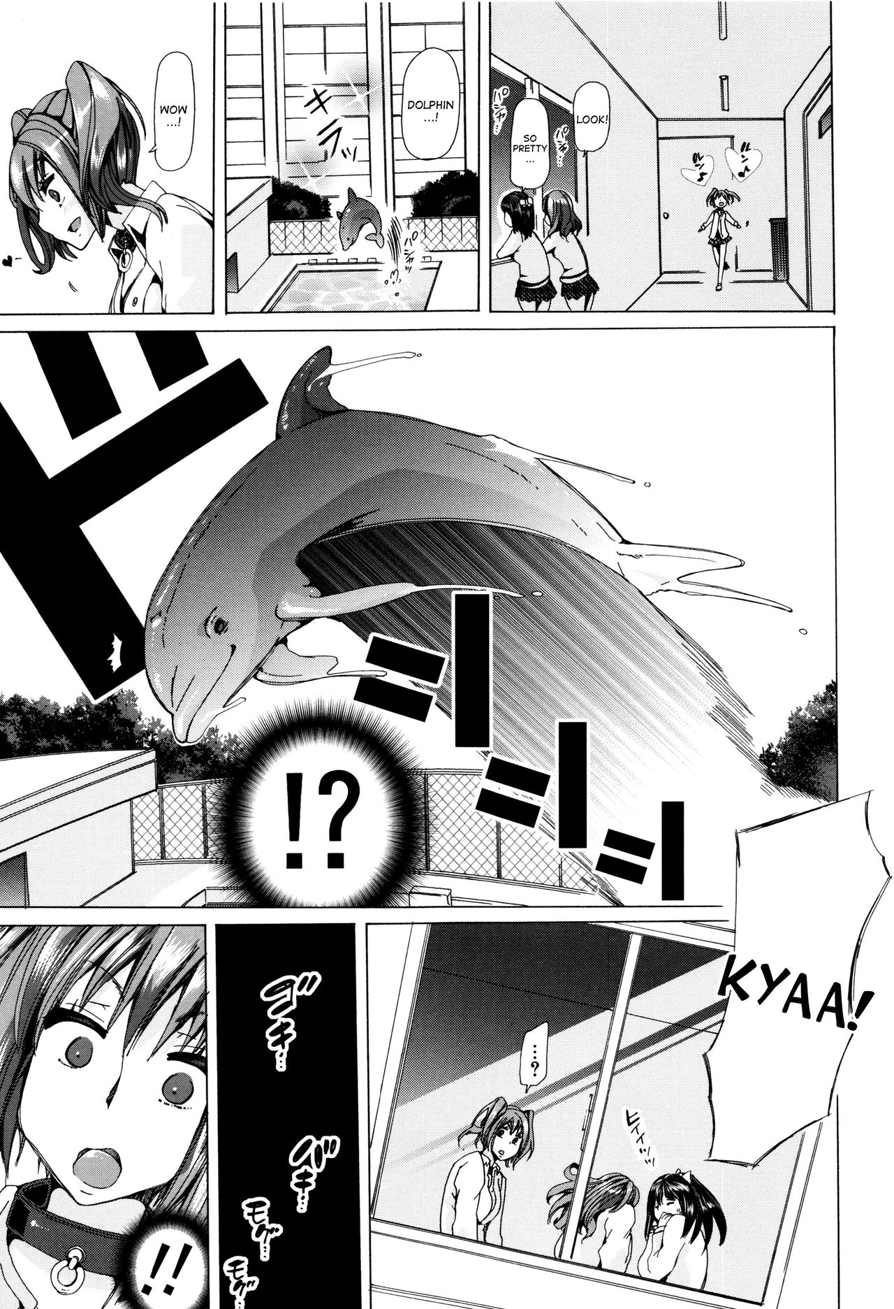 Juukan Kyoushitsu - Bestiality Class page 99