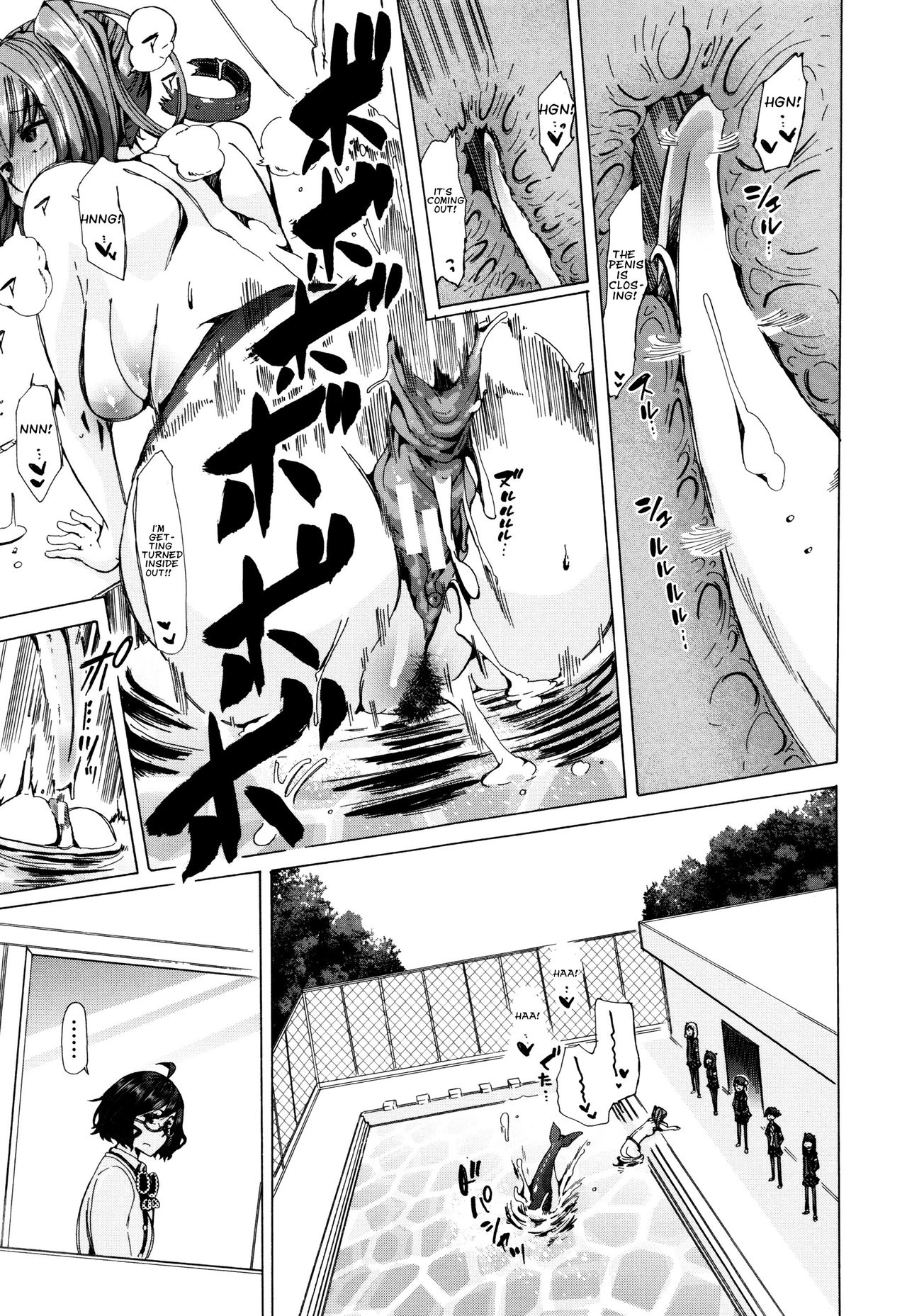 Juukan Kyoushitsu - Bestiality Classroom Ch. 1-5 page 108