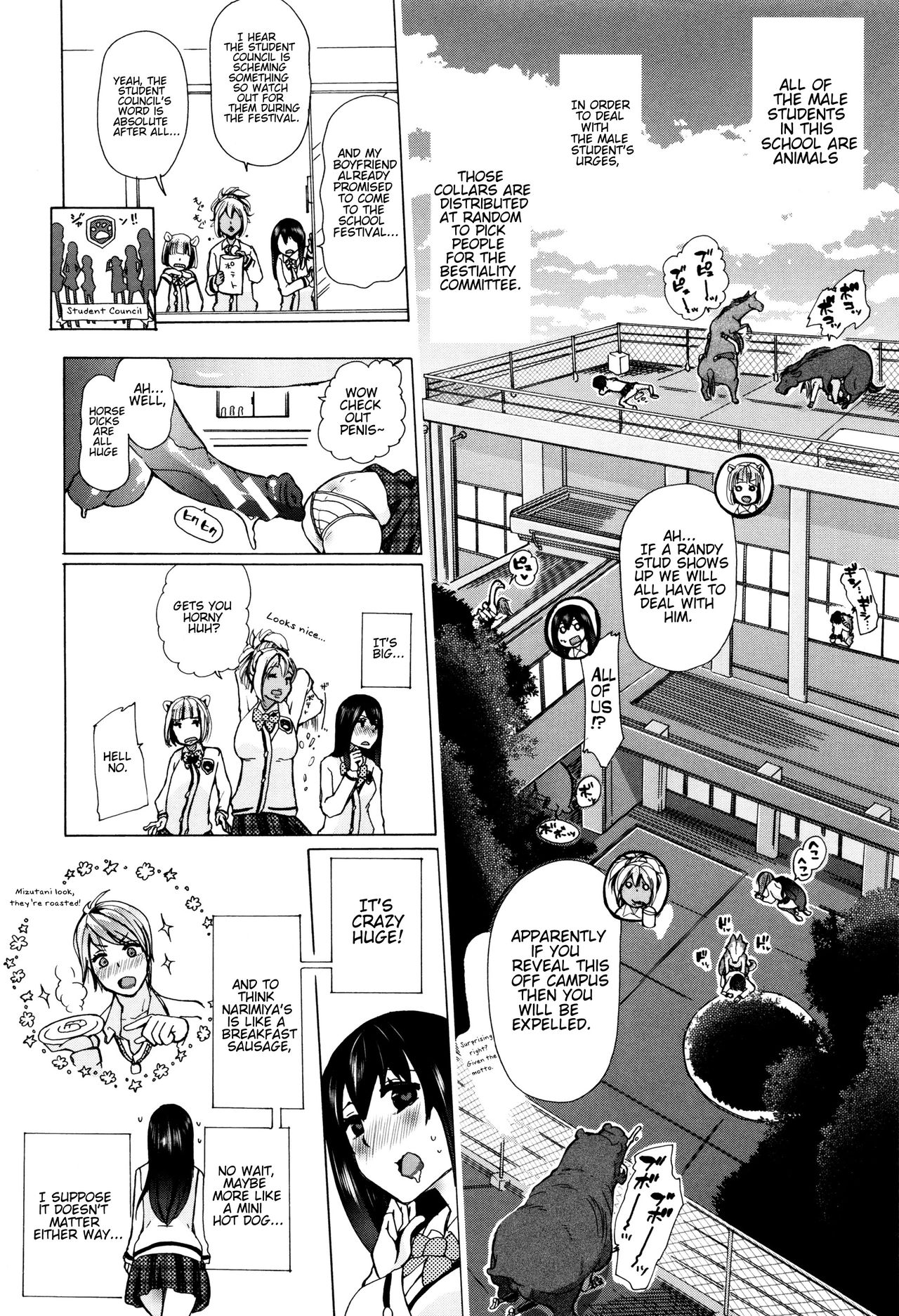 Juukan Kyoushitsu - Bestiality Classroom Ch. 1-5 page 11