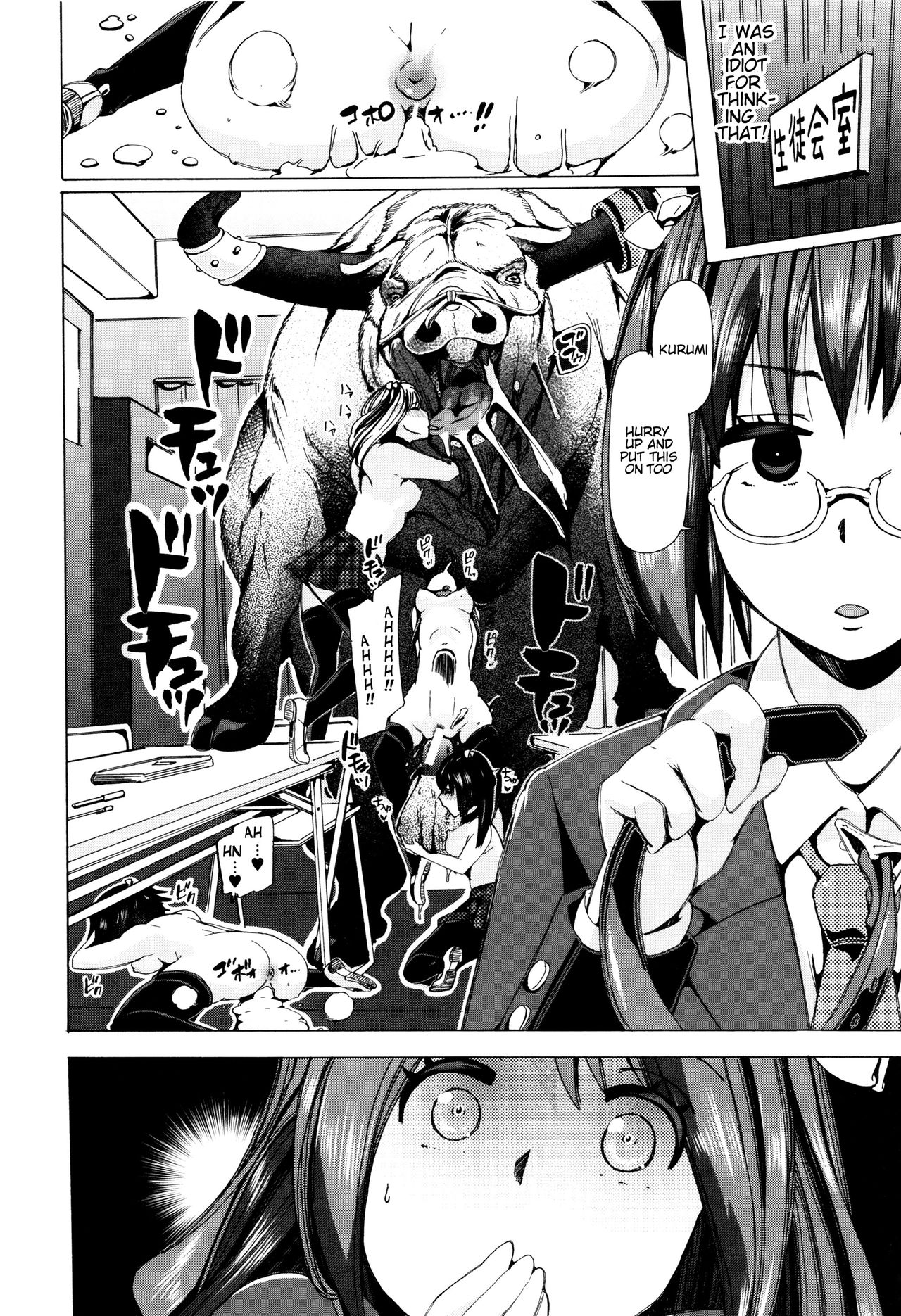 Juukan Kyoushitsu - Bestiality Classroom Ch. 1-5 page 113