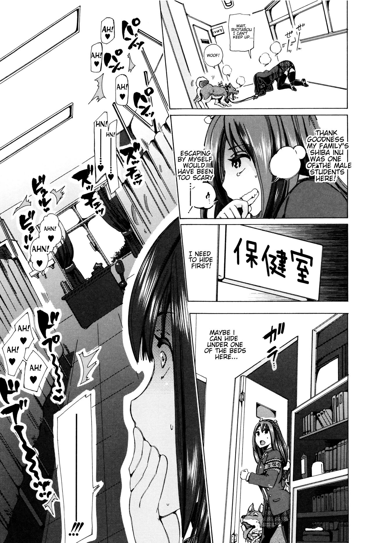Juukan Kyoushitsu - Bestiality Classroom Ch. 1-5 page 114