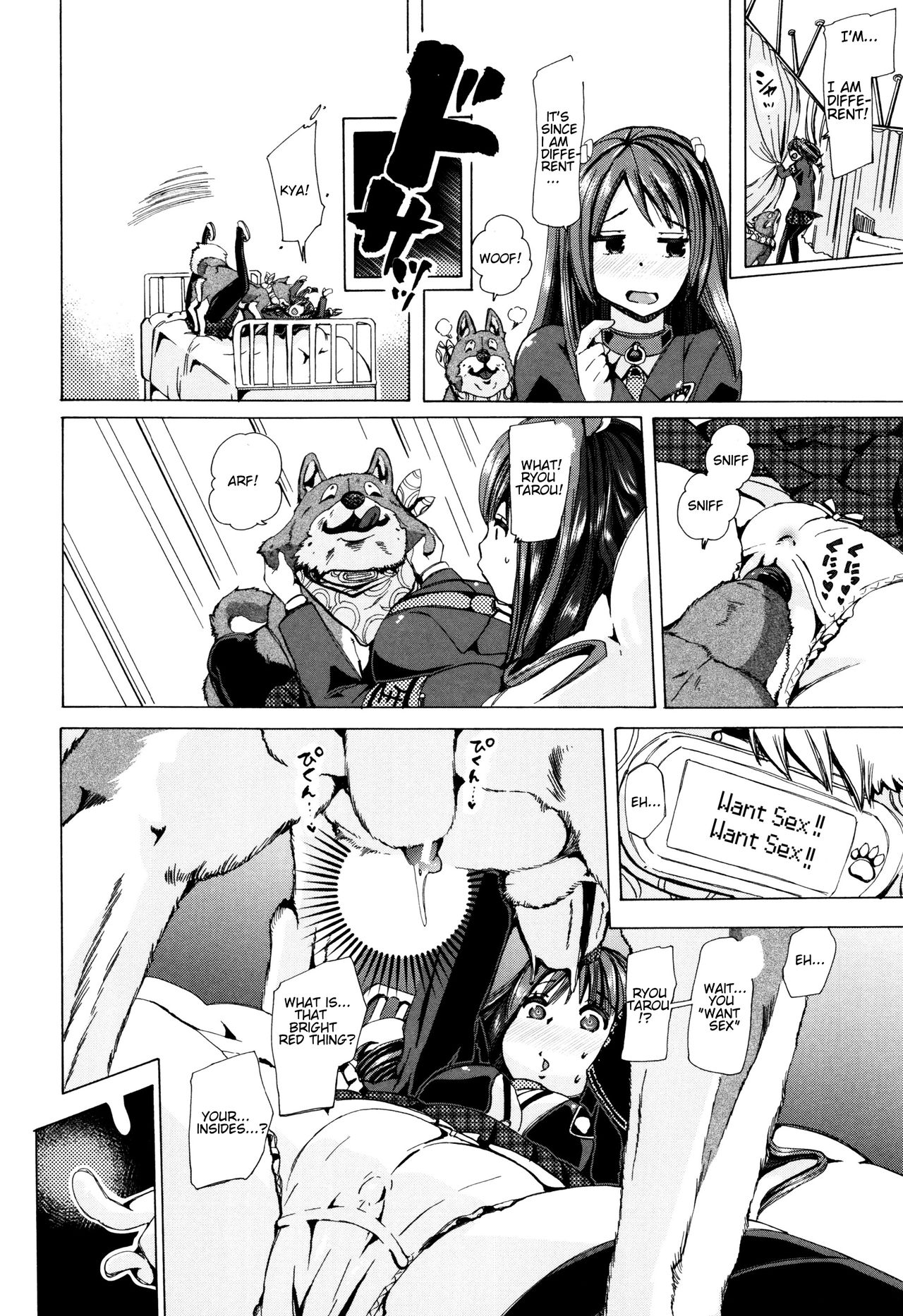 Juukan Kyoushitsu - Bestiality Classroom Ch. 1-5 page 119