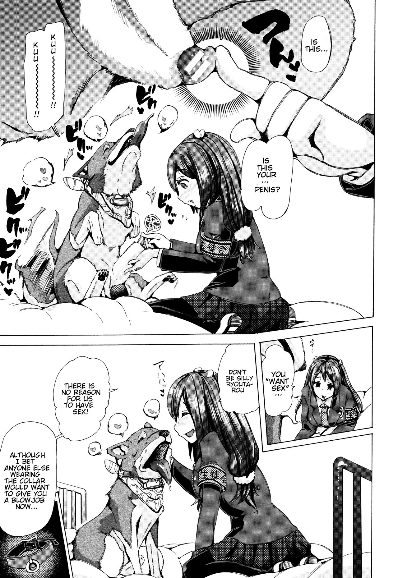 Juukan Kyoushitsu - Bestiality Classroom Ch. 1-5 page 120