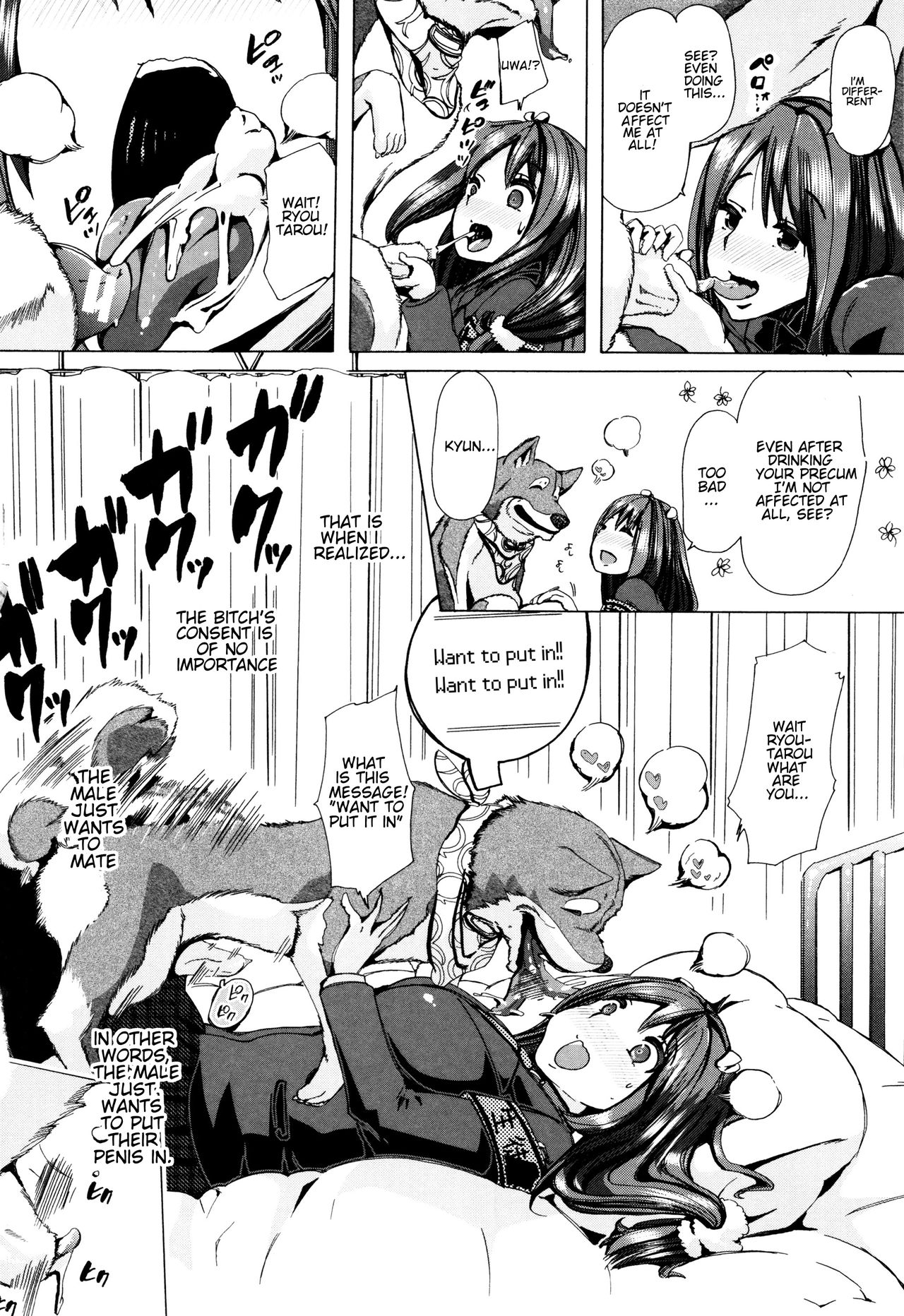 Juukan Kyoushitsu - Bestiality Classroom Ch. 1-5 page 121