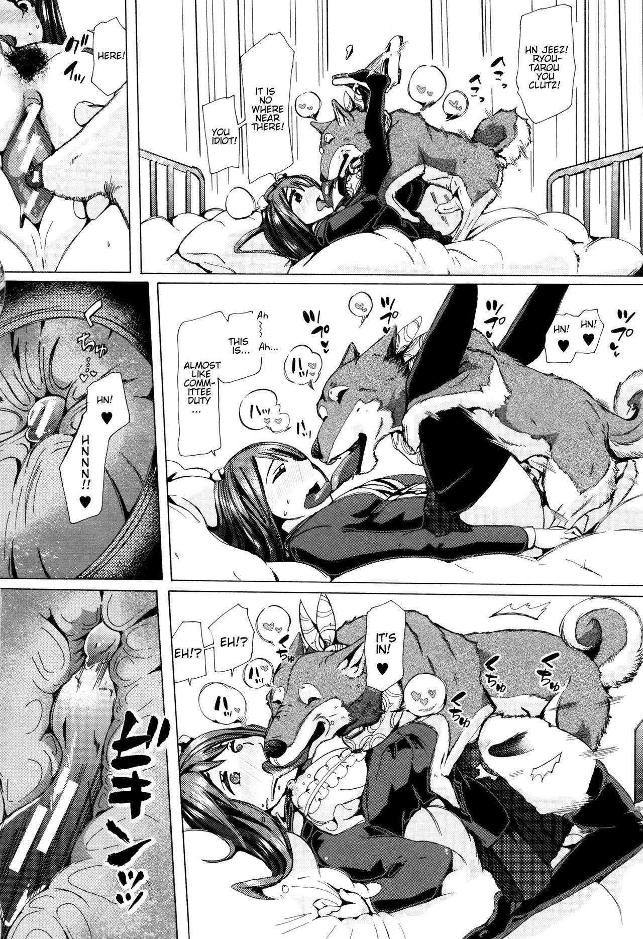 Juukan Kyoushitsu - Bestiality Classroom Ch. 1-5 page 123