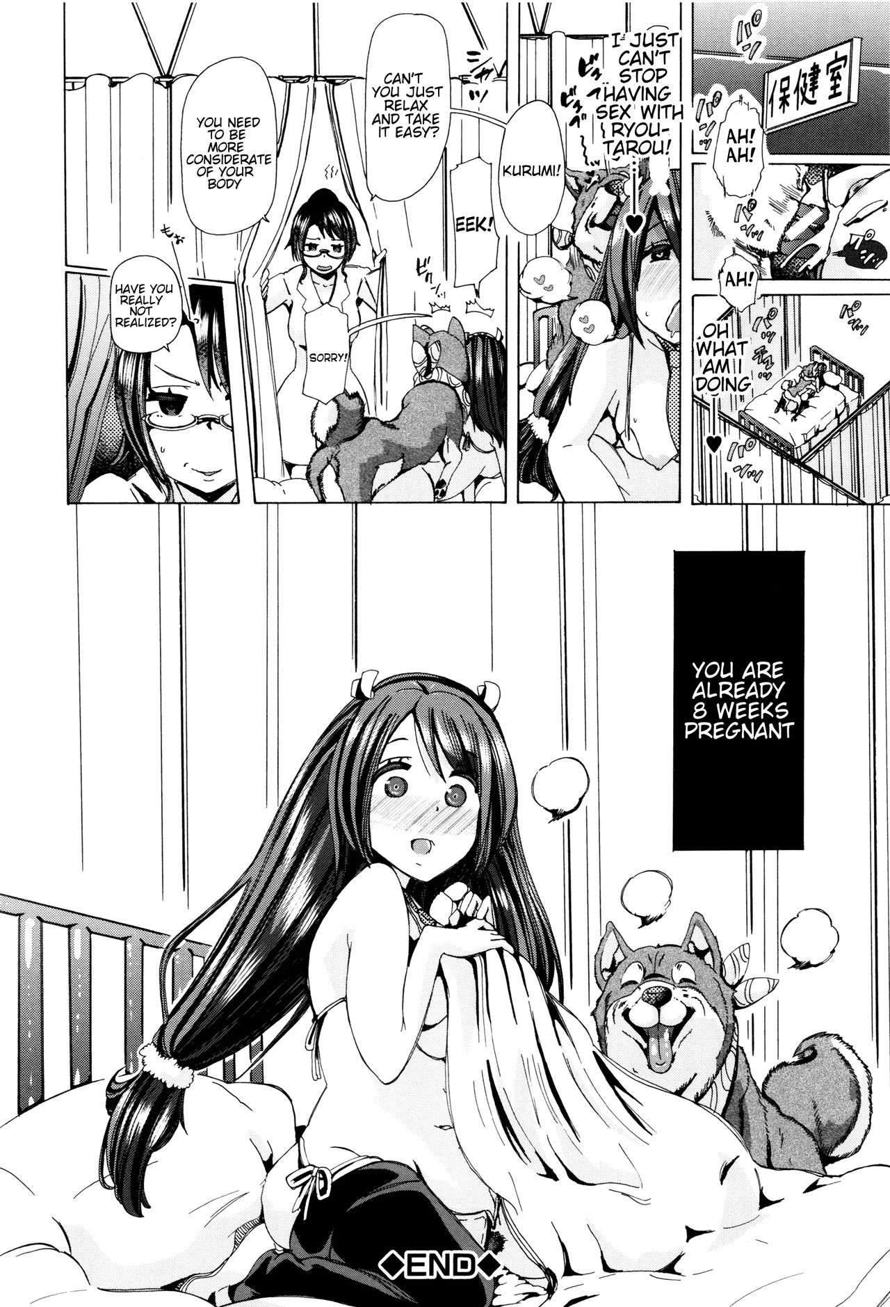 Juukan Kyoushitsu - Bestiality Classroom Ch. 1-5 page 139