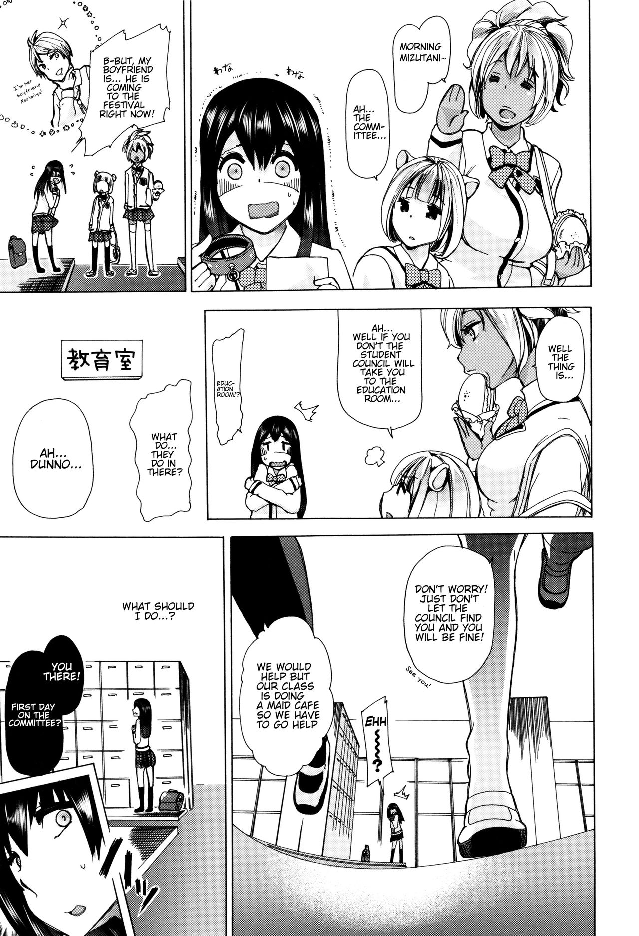 Juukan Kyoushitsu - Bestiality Classroom Ch. 1-5 page 14