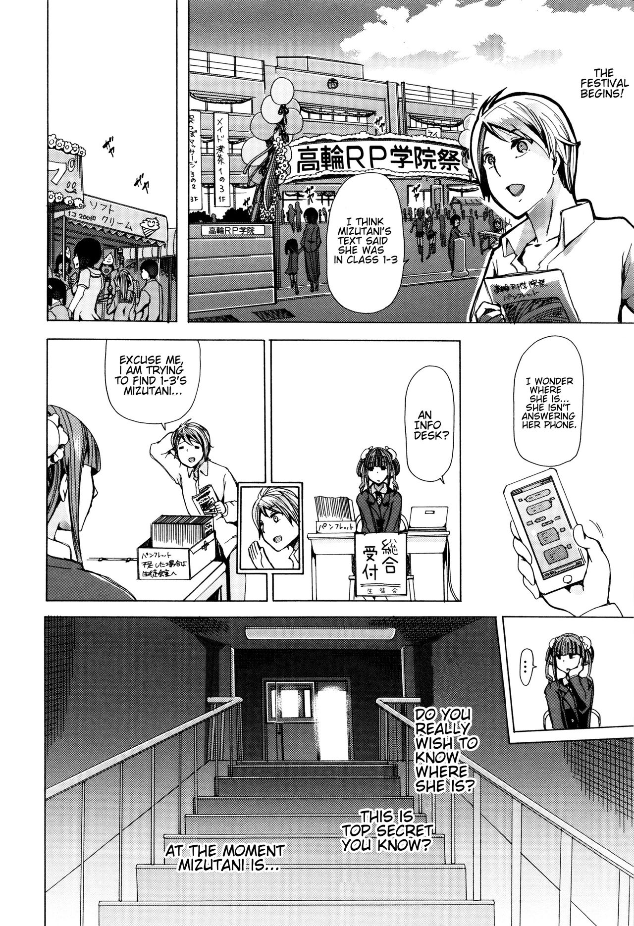 Juukan Kyoushitsu - Bestiality Classroom Ch. 1-5 page 17