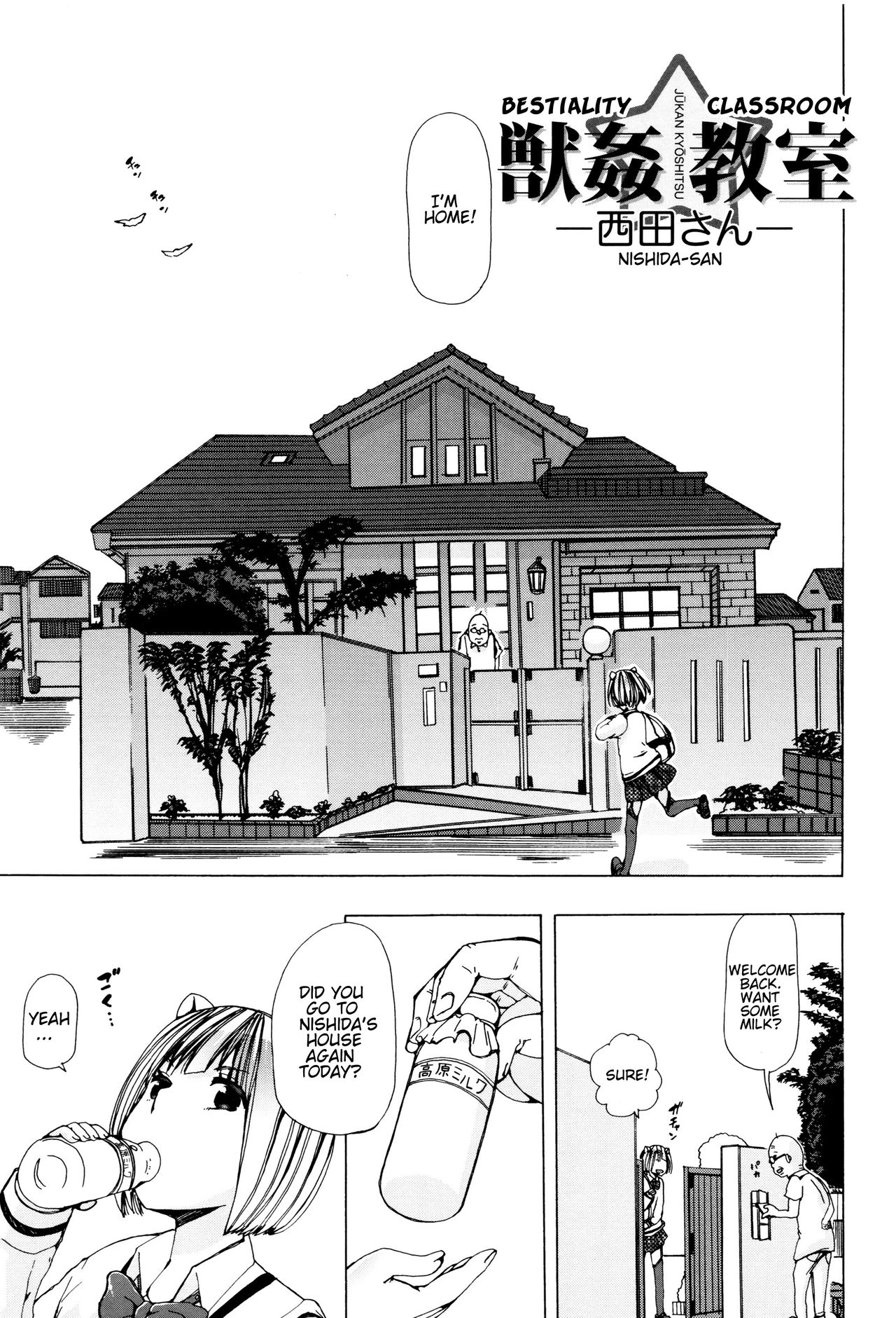Juukan Kyoushitsu - Bestiality Classroom Ch. 1-5 page 52
