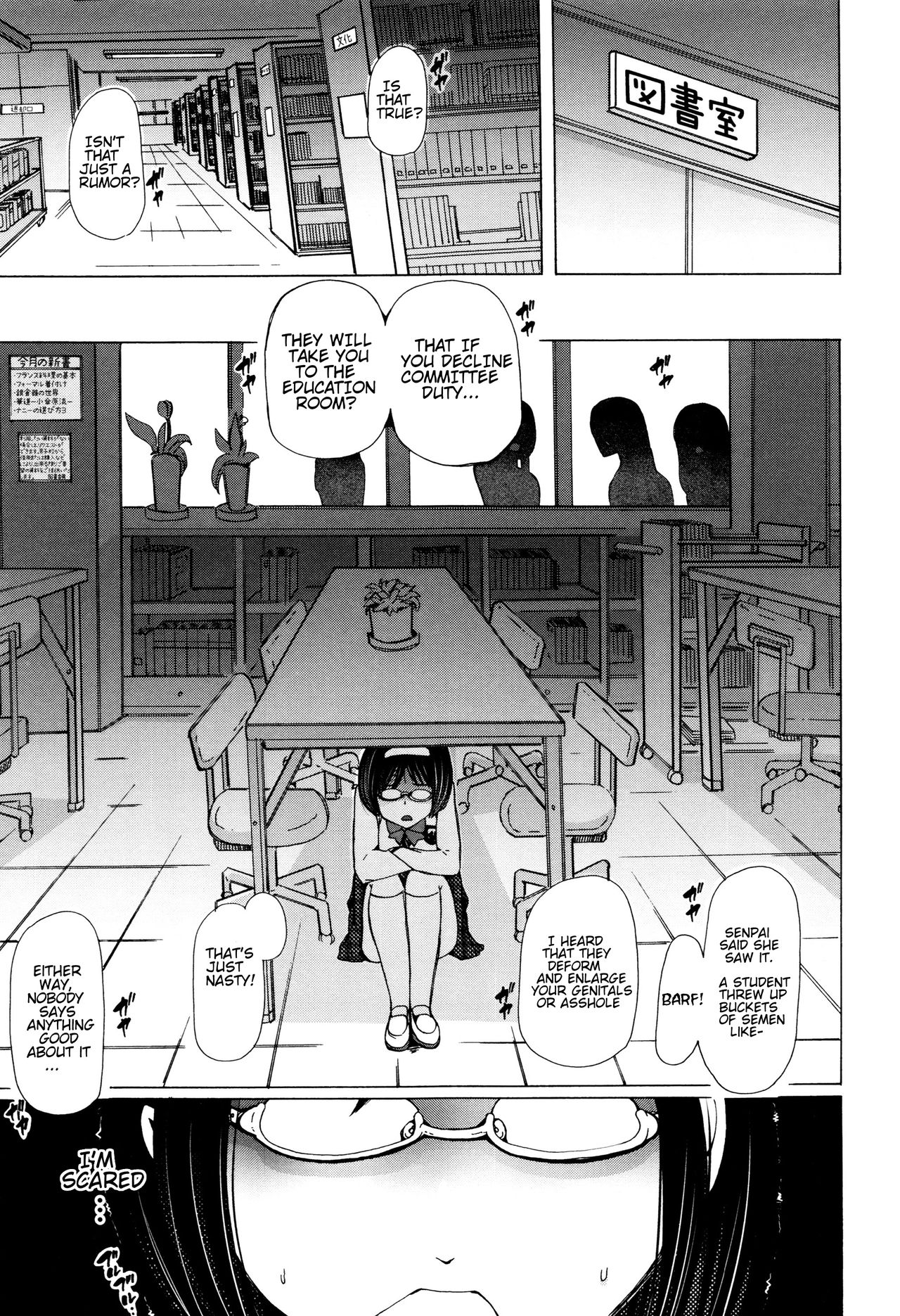 Juukan Kyoushitsu - Bestiality Classroom Ch. 1-5 page 58