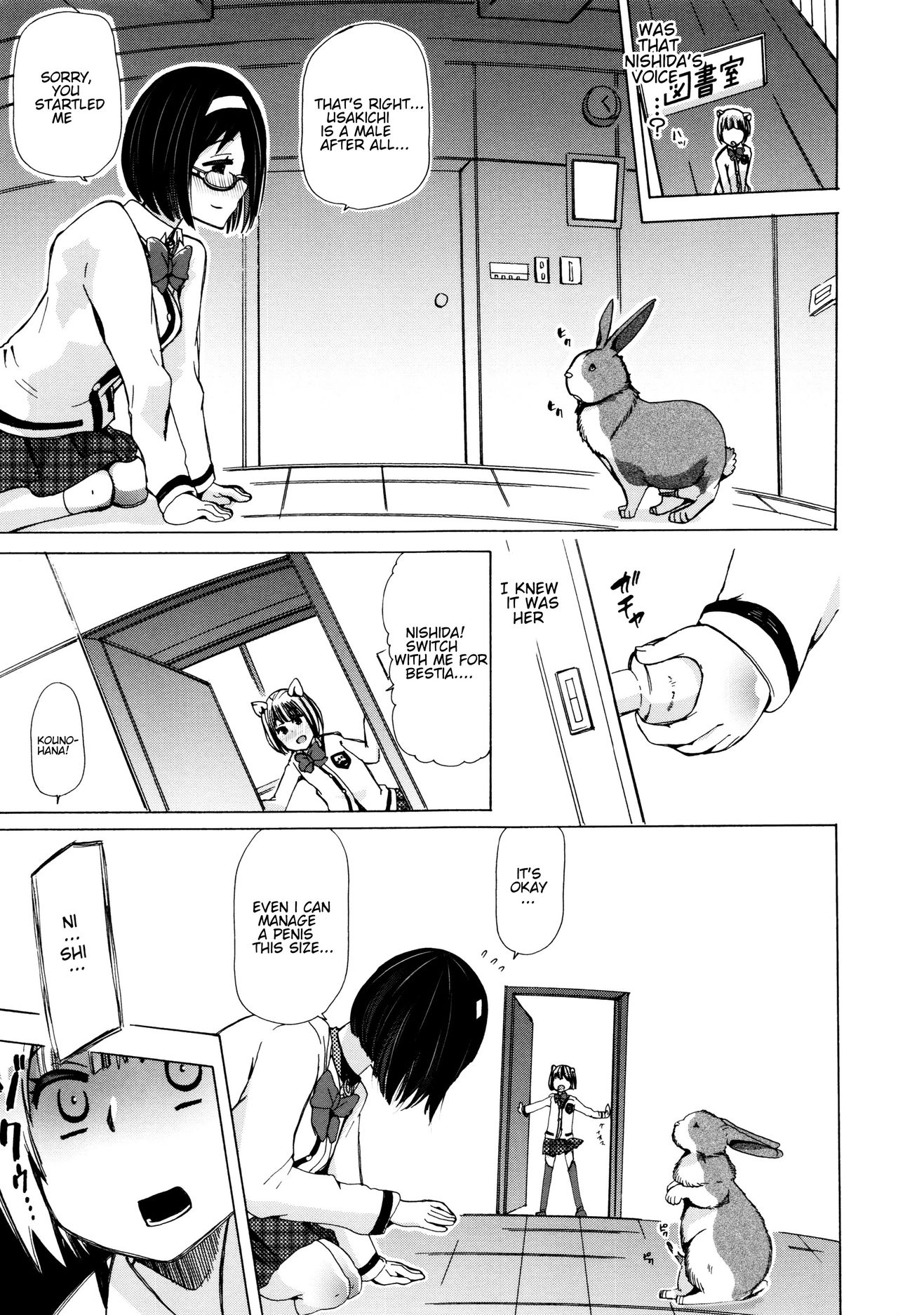 Juukan Kyoushitsu - Bestiality Classroom Ch. 1-5 page 60