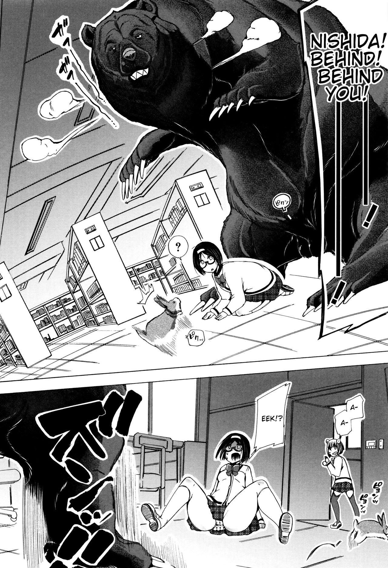 Juukan Kyoushitsu - Bestiality Classroom Ch. 1-5 page 61