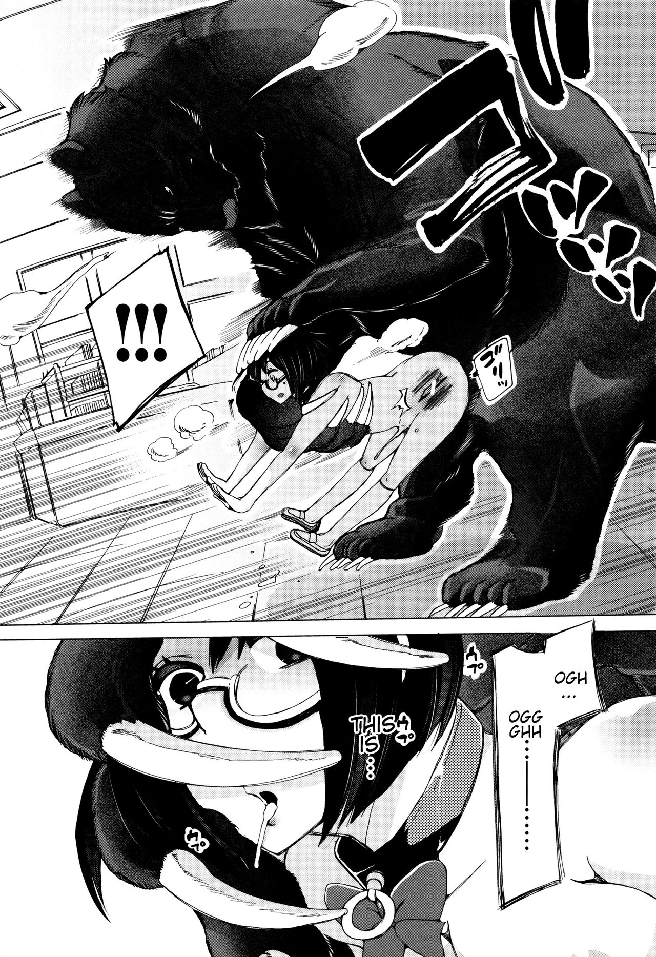 Juukan Kyoushitsu - Bestiality Classroom Ch. 1-5 page 65