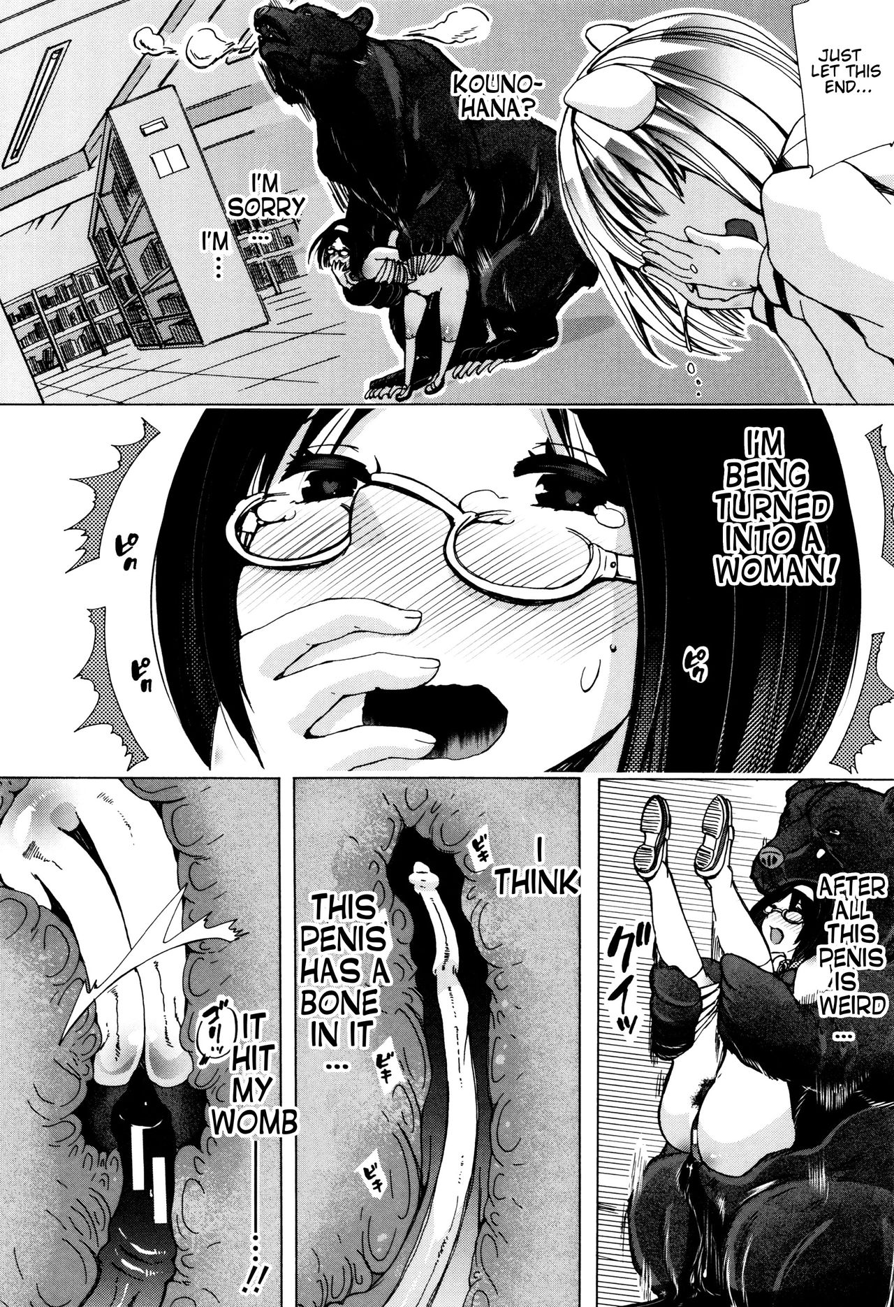 Juukan Kyoushitsu - Bestiality Classroom Ch. 1-5 page 69