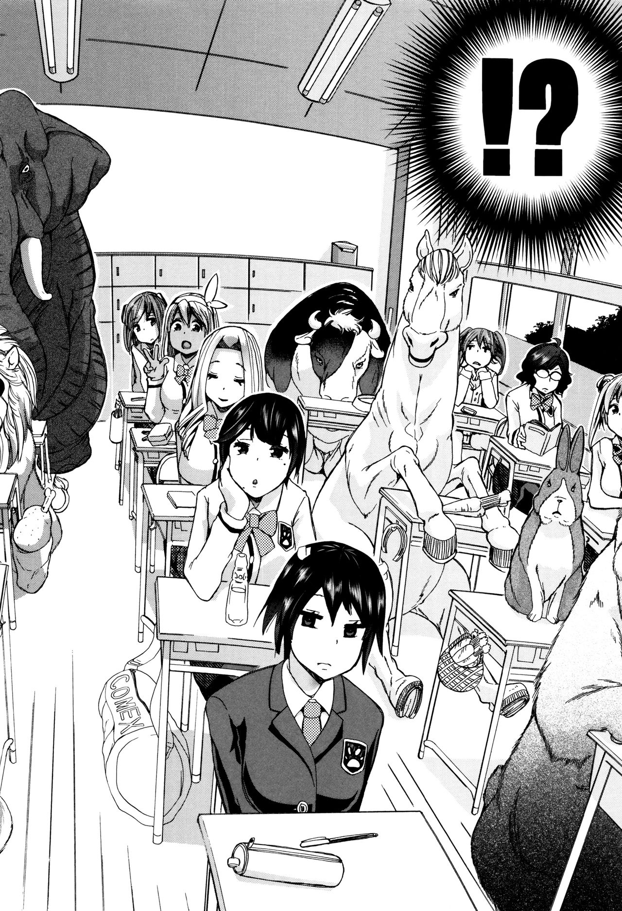 Juukan Kyoushitsu - Bestiality Classroom Ch. 1-5 page 7