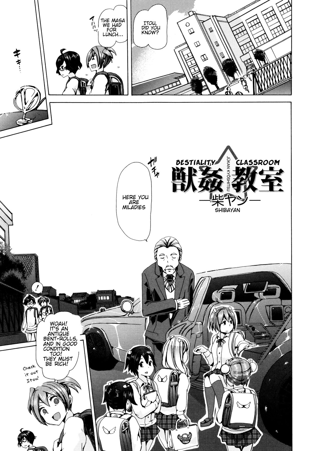 Juukan Kyoushitsu - Bestiality Classroom Ch. 1-5 page 82