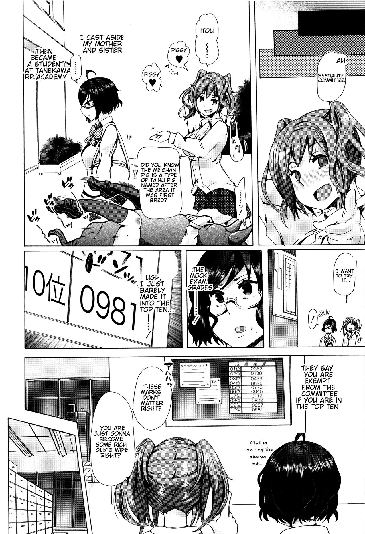 Juukan Kyoushitsu - Bestiality Classroom Ch. 1-5 page 85
