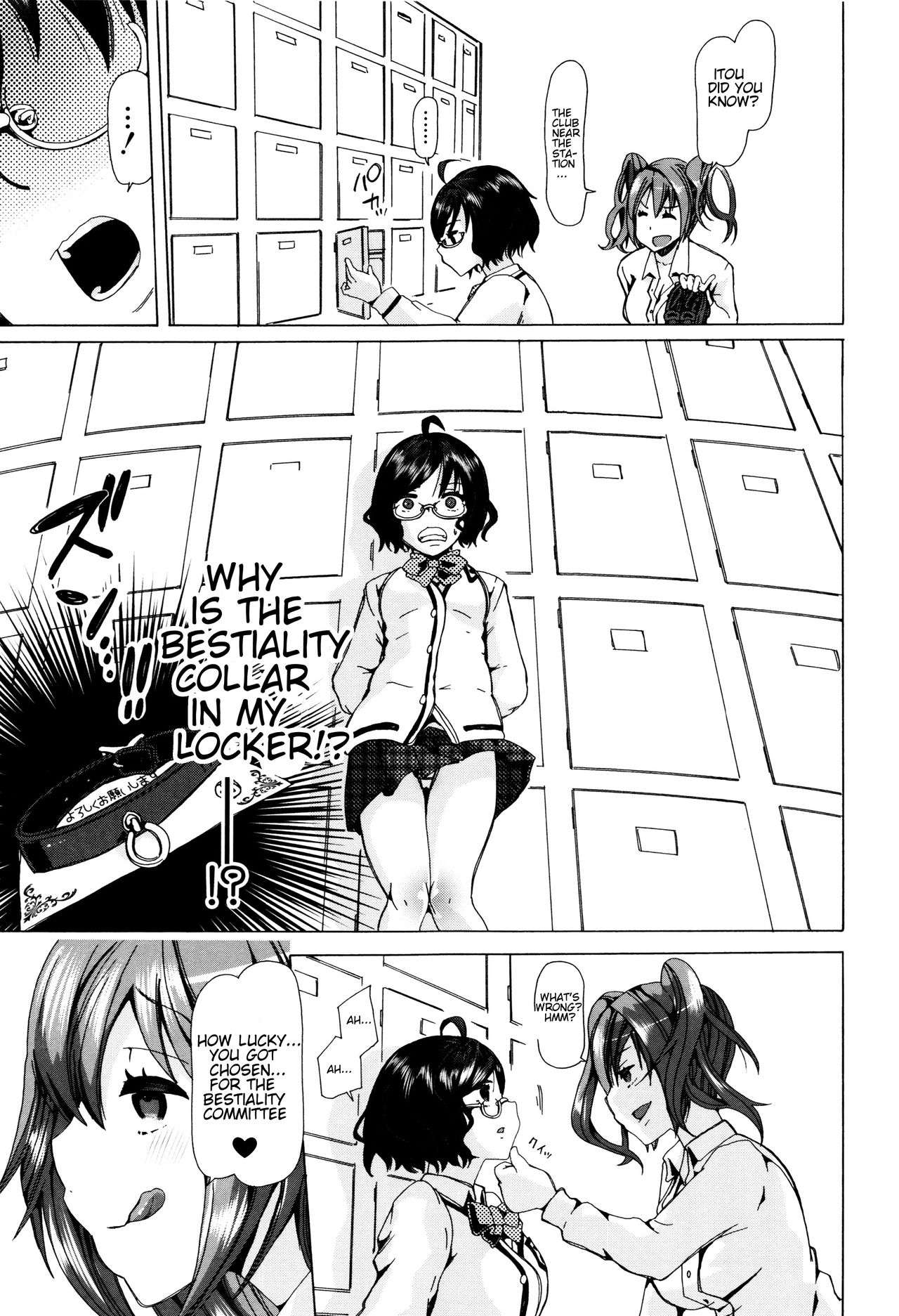 Juukan Kyoushitsu - Bestiality Classroom Ch. 1-5 page 86