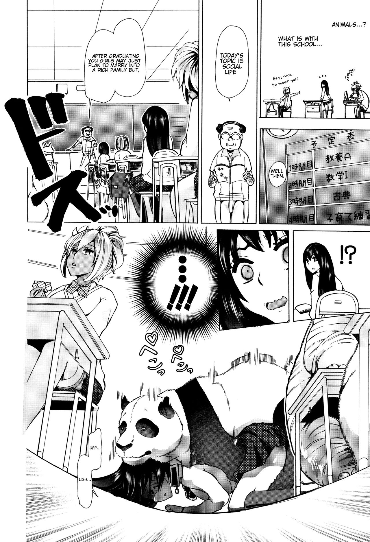 Juukan Kyoushitsu - Bestiality Classroom Ch. 1-5 page 9