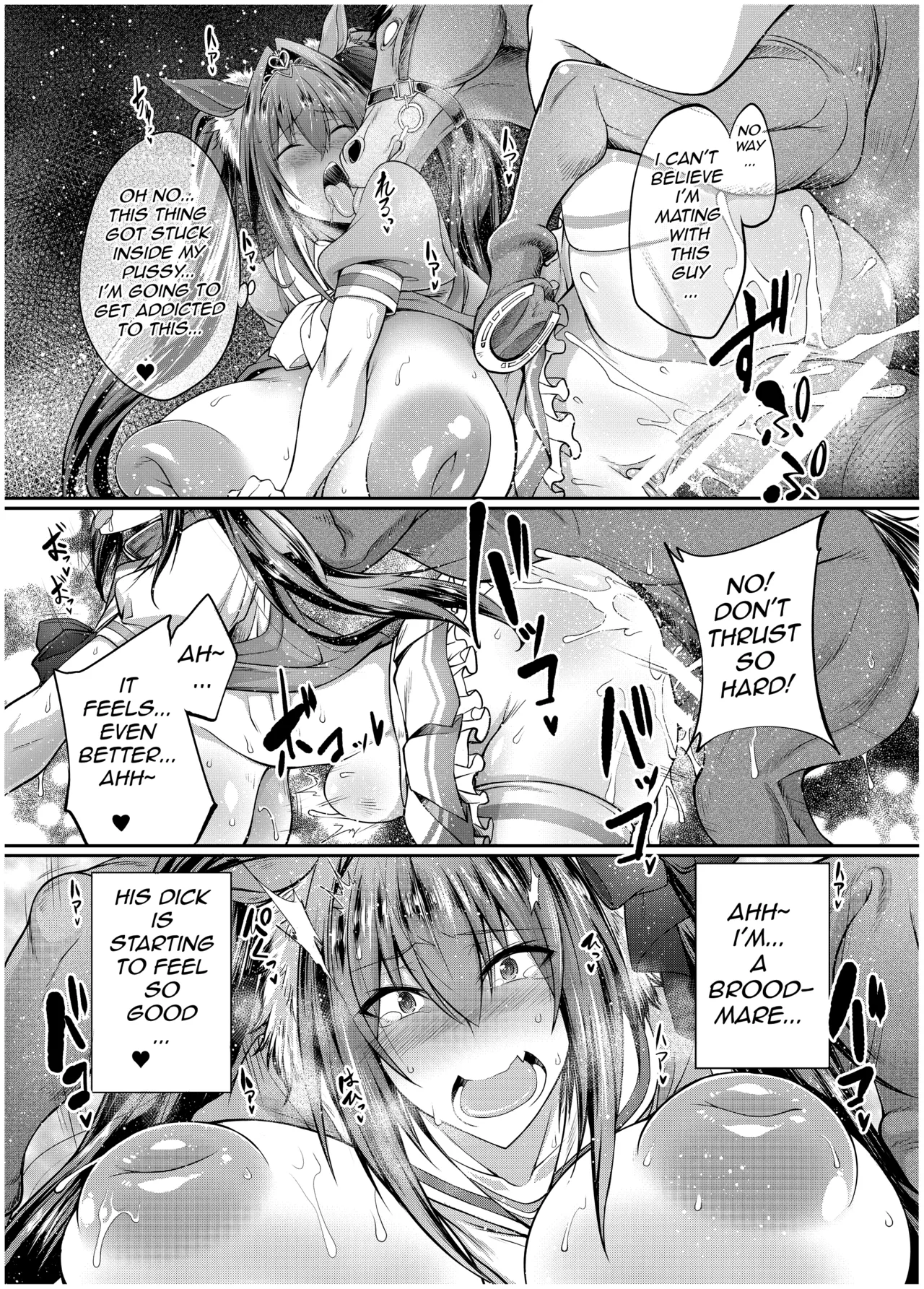Juukan Musume Uma Koubi Derby page 12