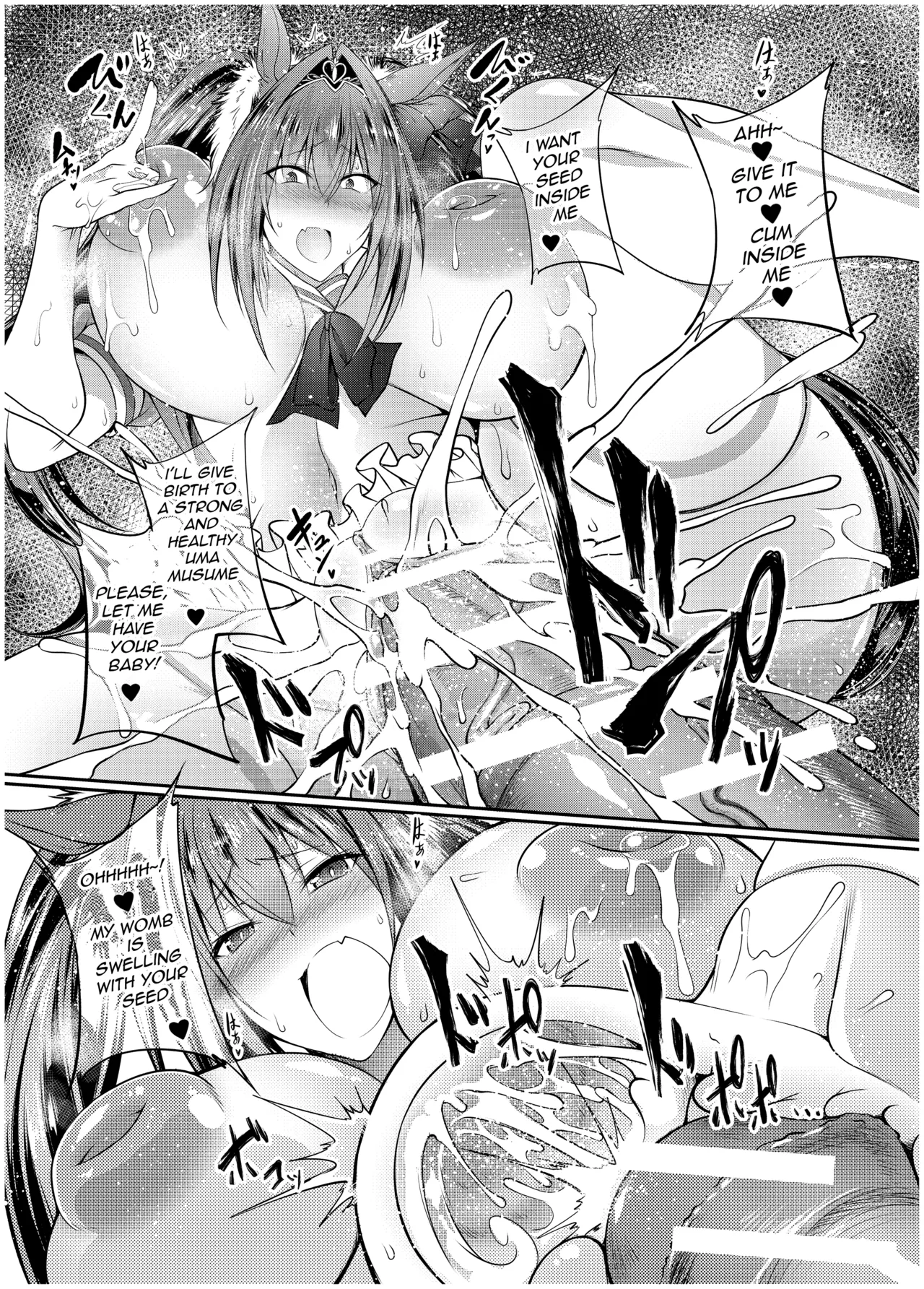 Juukan Musume Uma Koubi Derby page 13