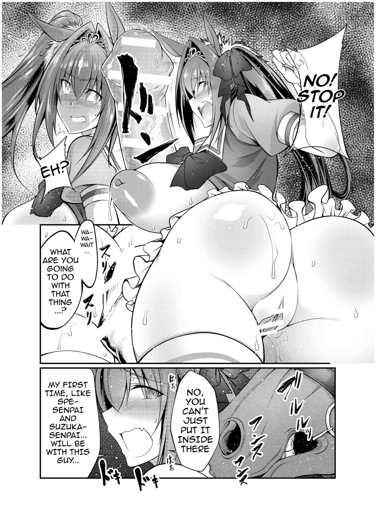 Juukan Musume Uma Koubi Derby page 9