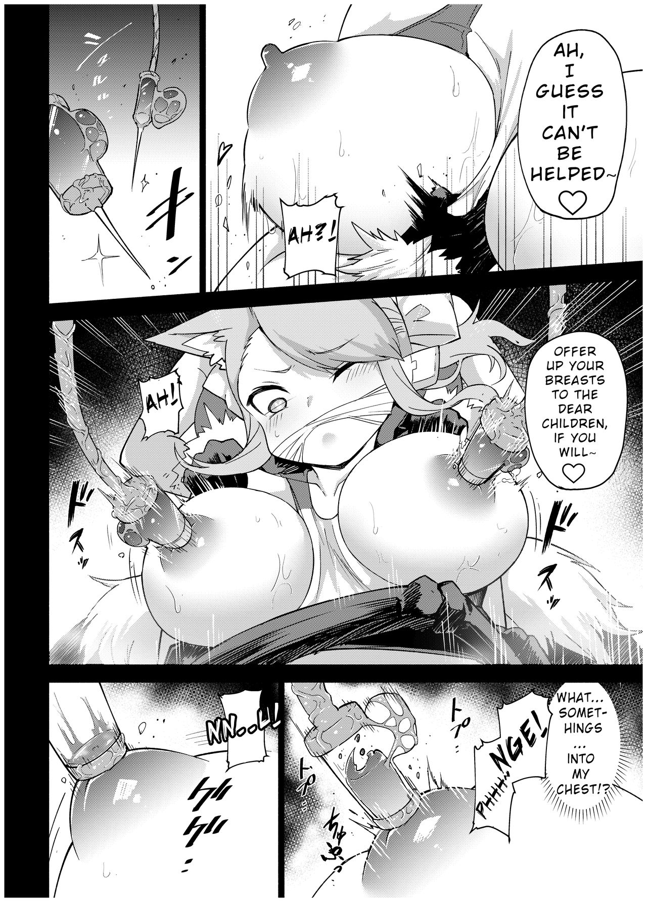 Juukan Senki Chihiro -Arachne Choukyou Hen- page 17