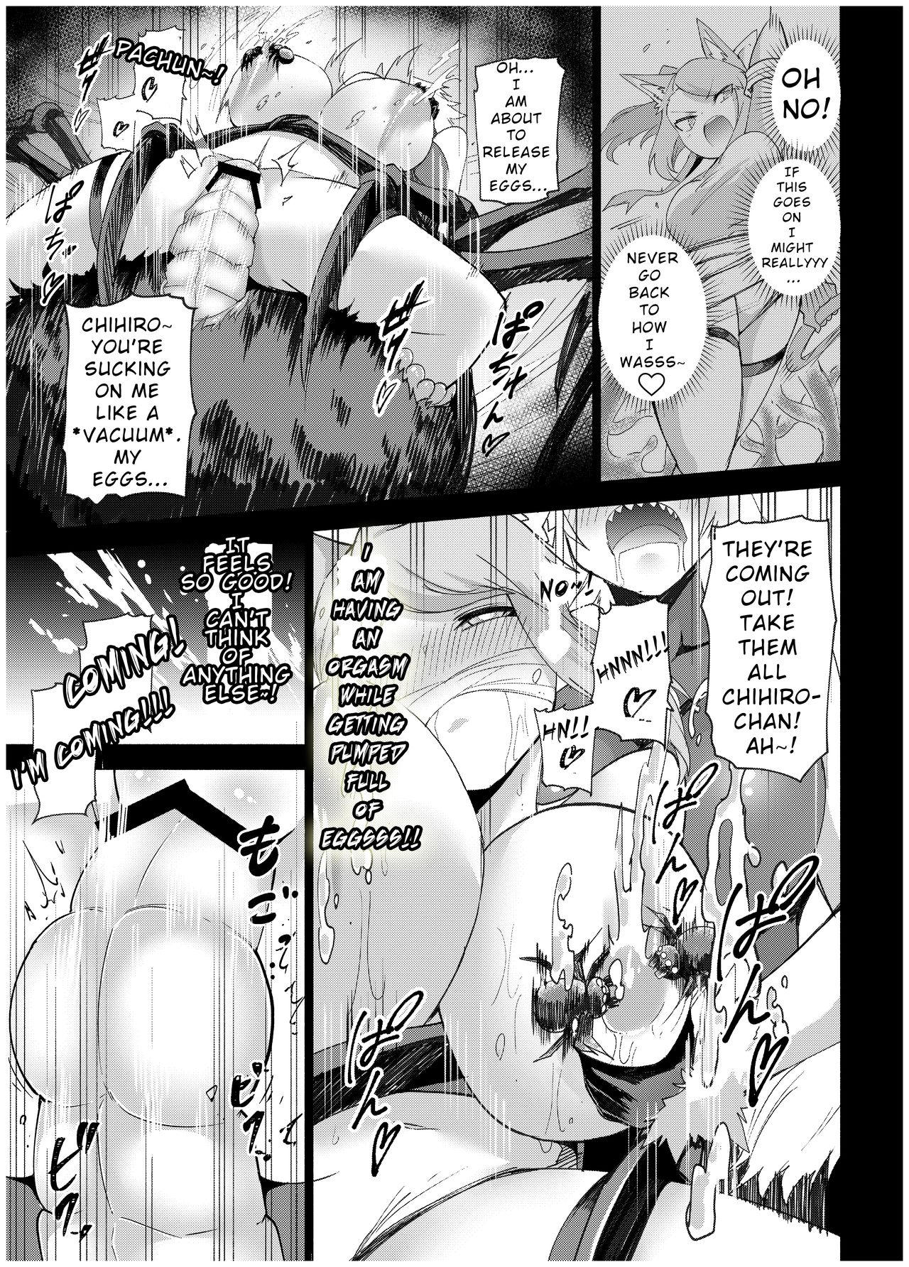 Juukan Senki Chihiro -Arachne Choukyou Hen- page 20