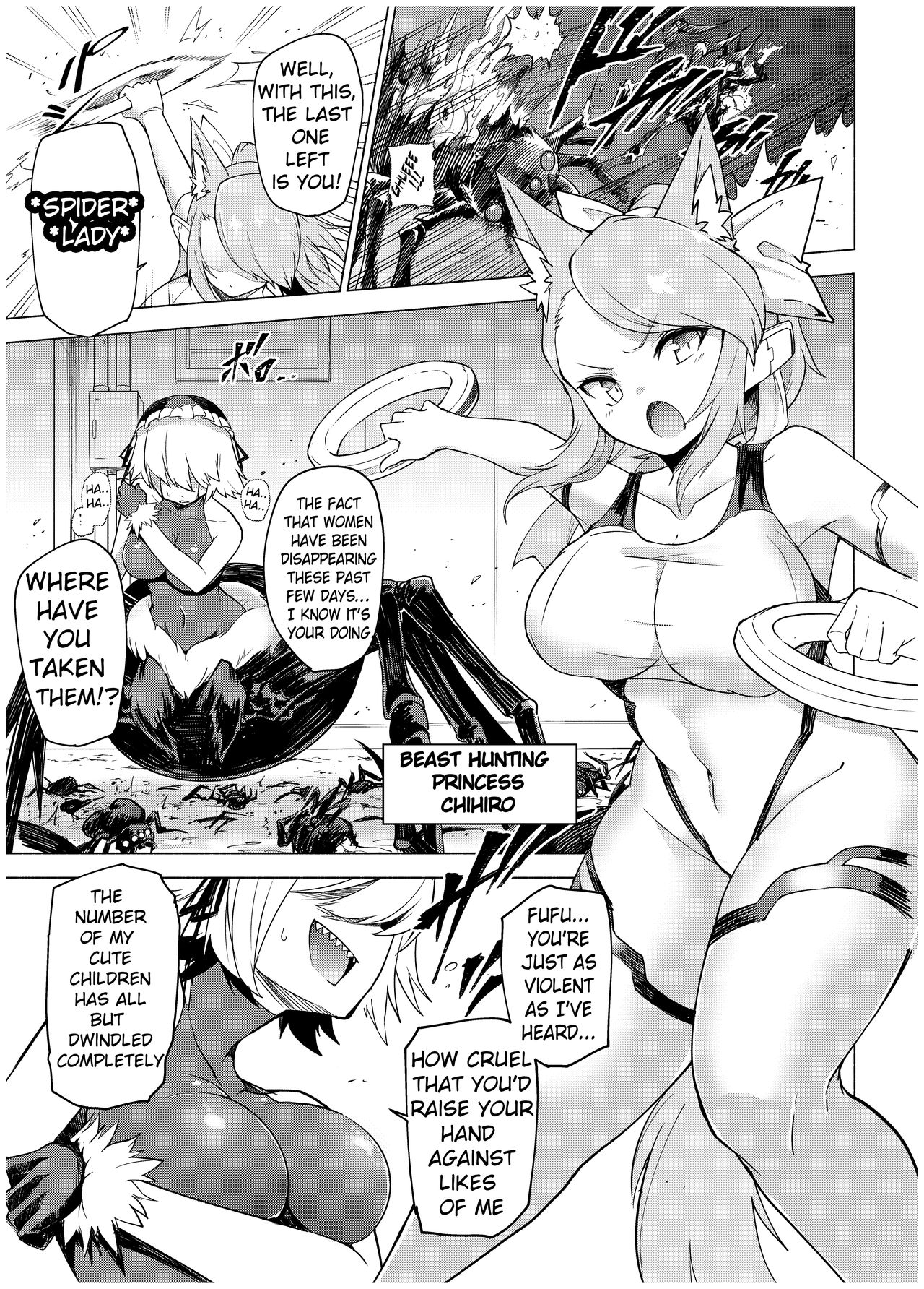 Juukan Senki Chihiro -Arachne Choukyou Hen- page 4