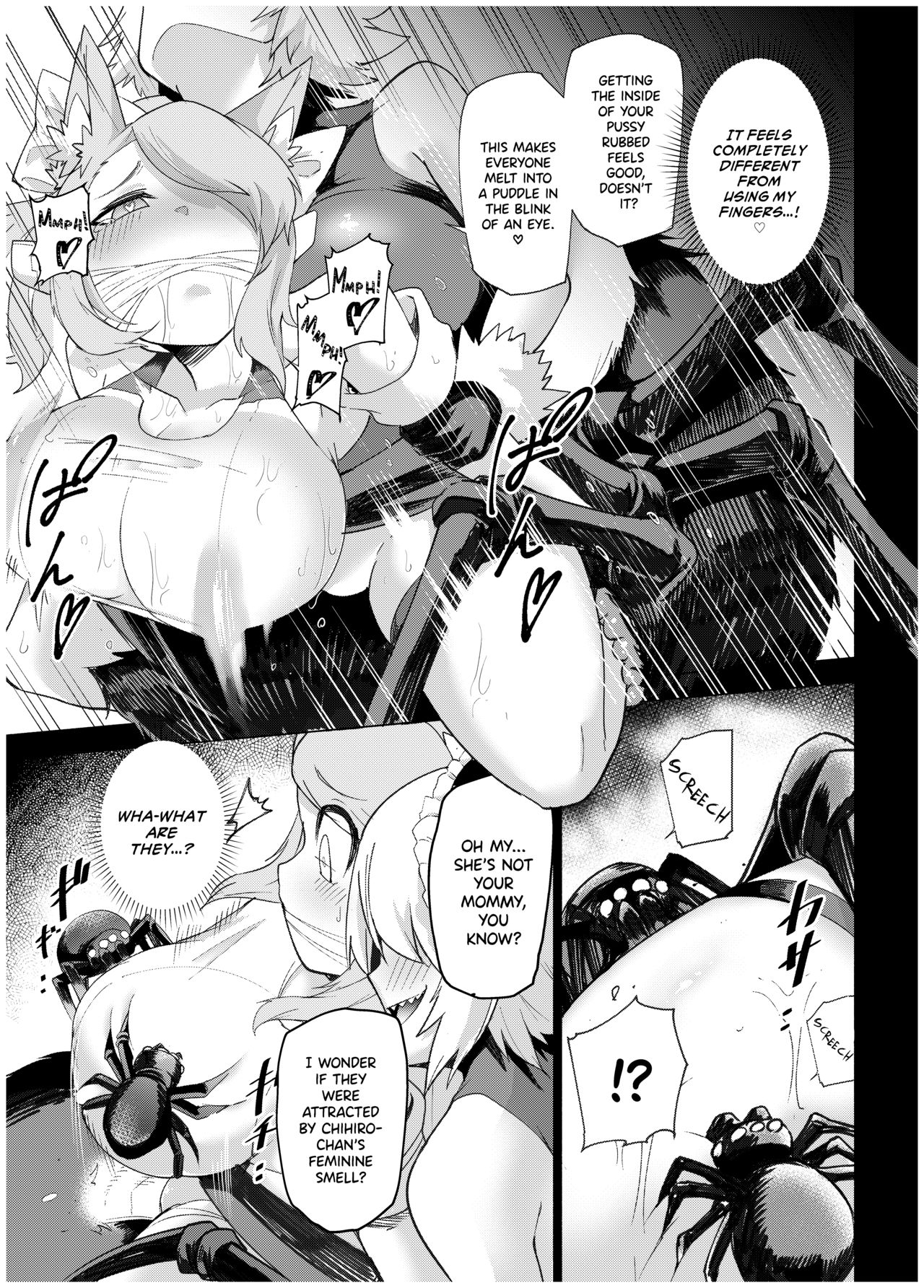 Juukan Senki Chihiro -Arachne Choukyou Hen- page 17
