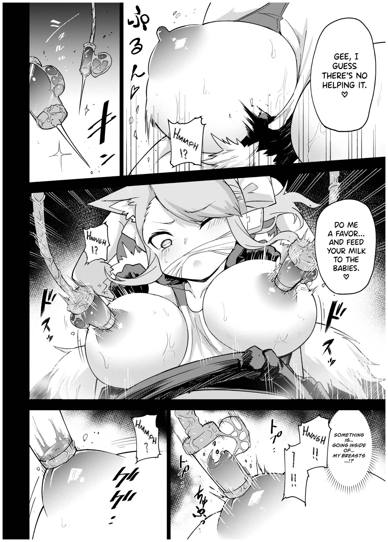 Juukan Senki Chihiro -Arachne Choukyou Hen- page 18
