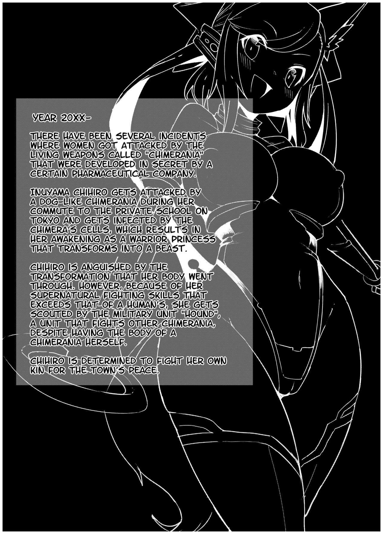 Juukan Senki Chihiro -Arachne Choukyou Hen- page 3