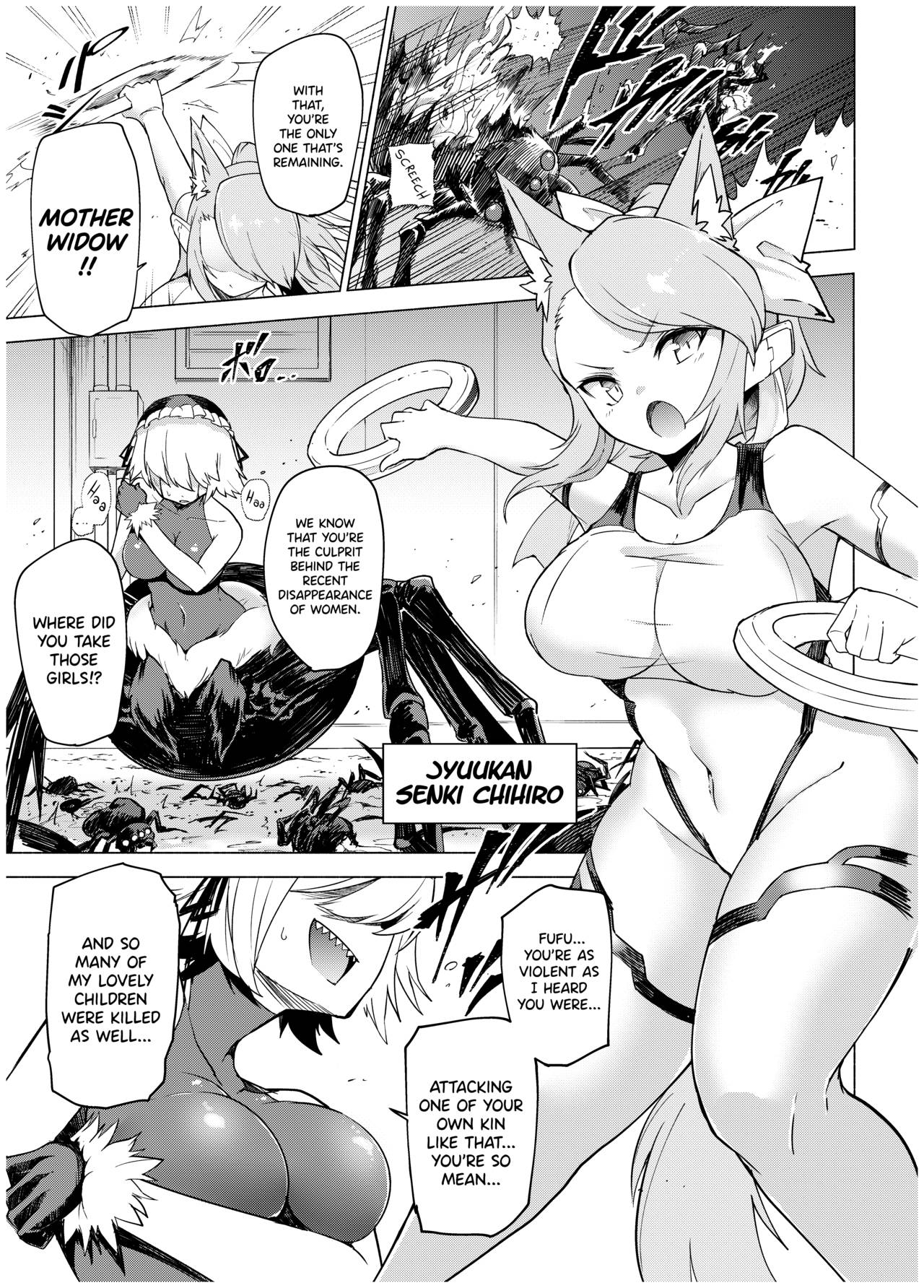 Juukan Senki Chihiro -Arachne Choukyou Hen- page 5