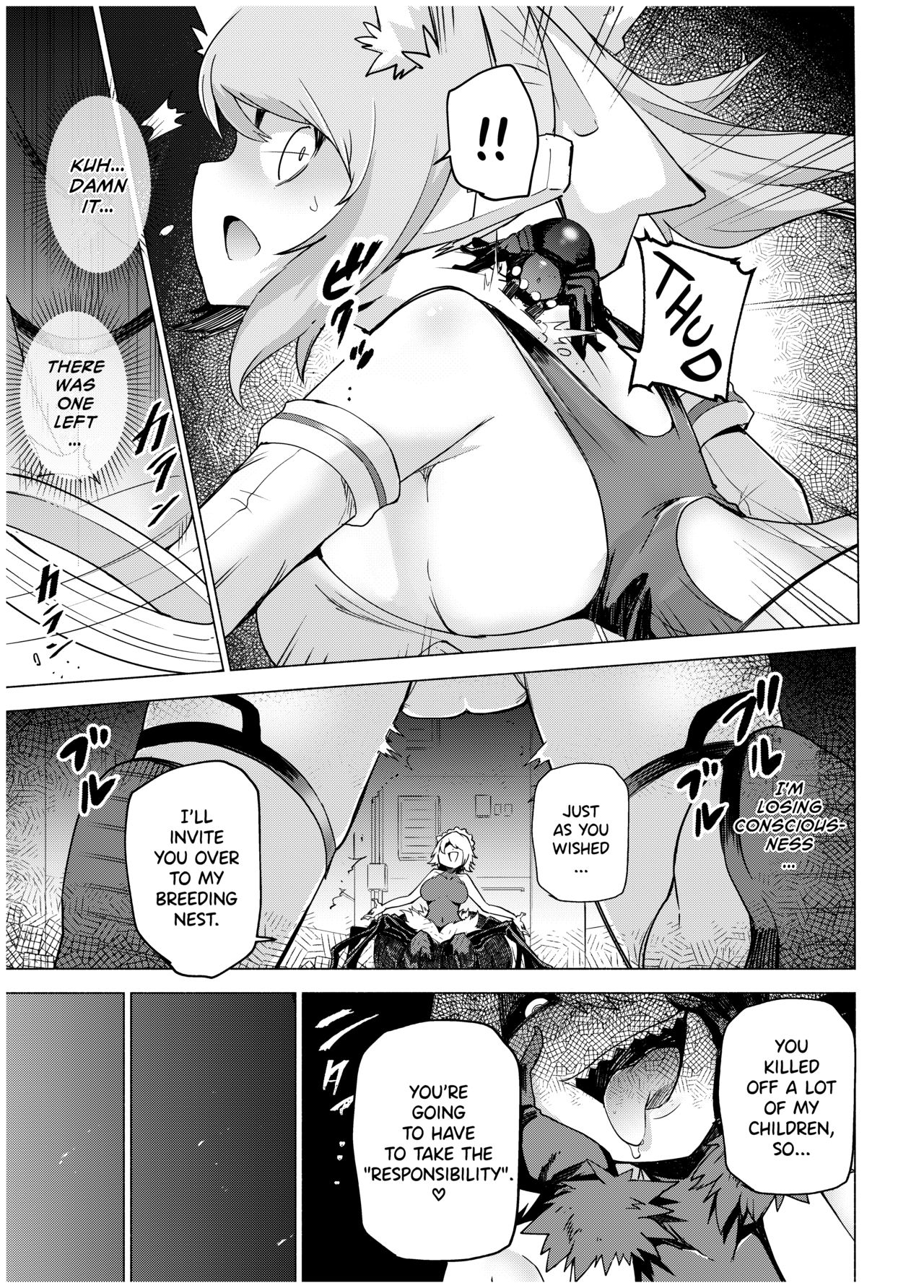 Juukan Senki Chihiro -Arachne Choukyou Hen- page 7
