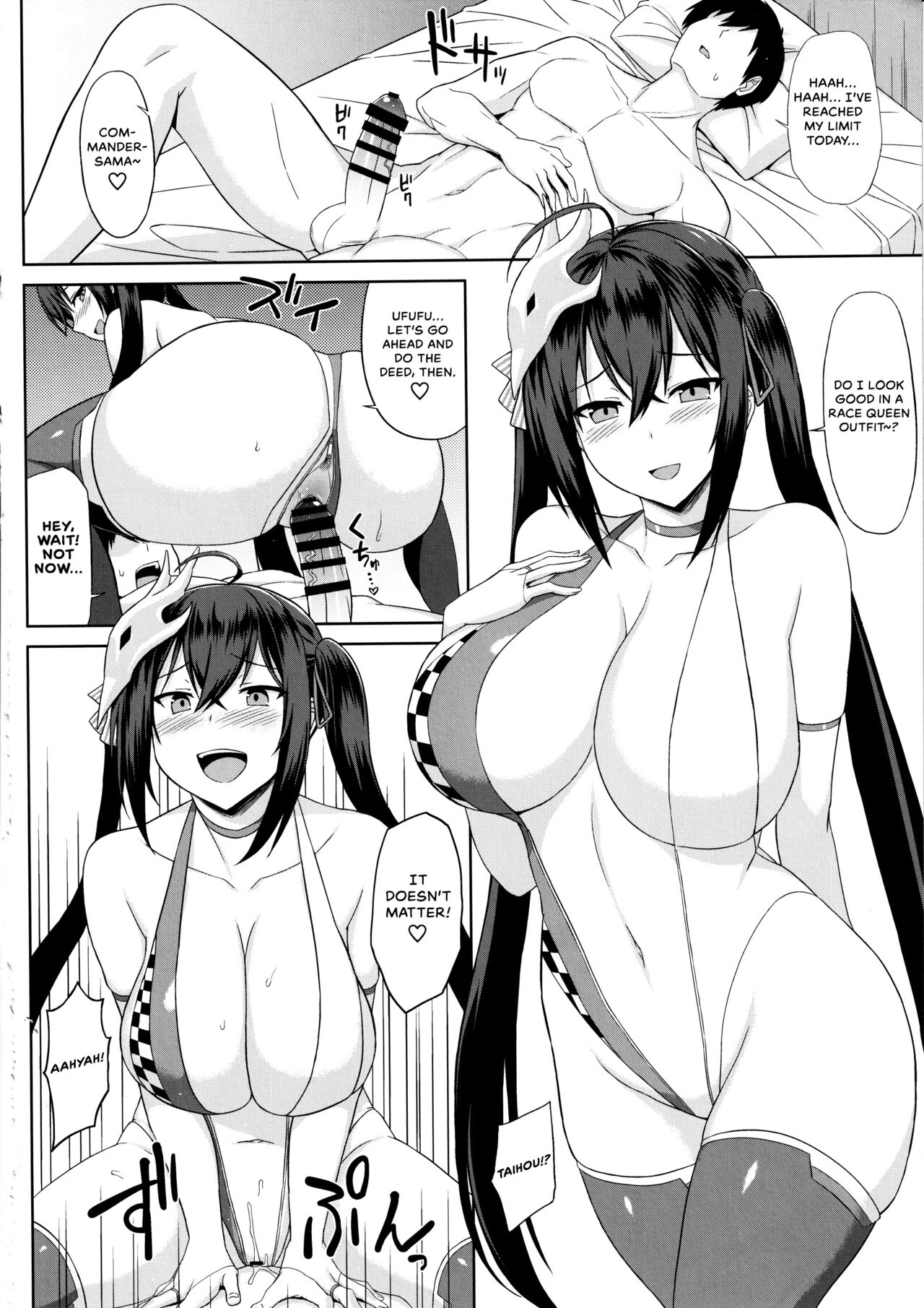 Juuou Race Queens page 15