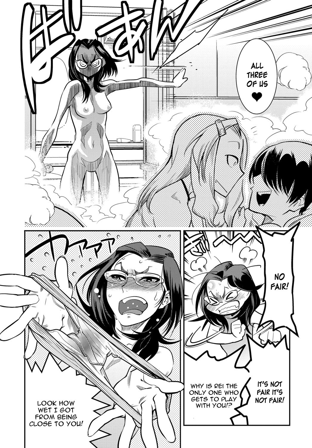 Juuou Skinship!! page 16