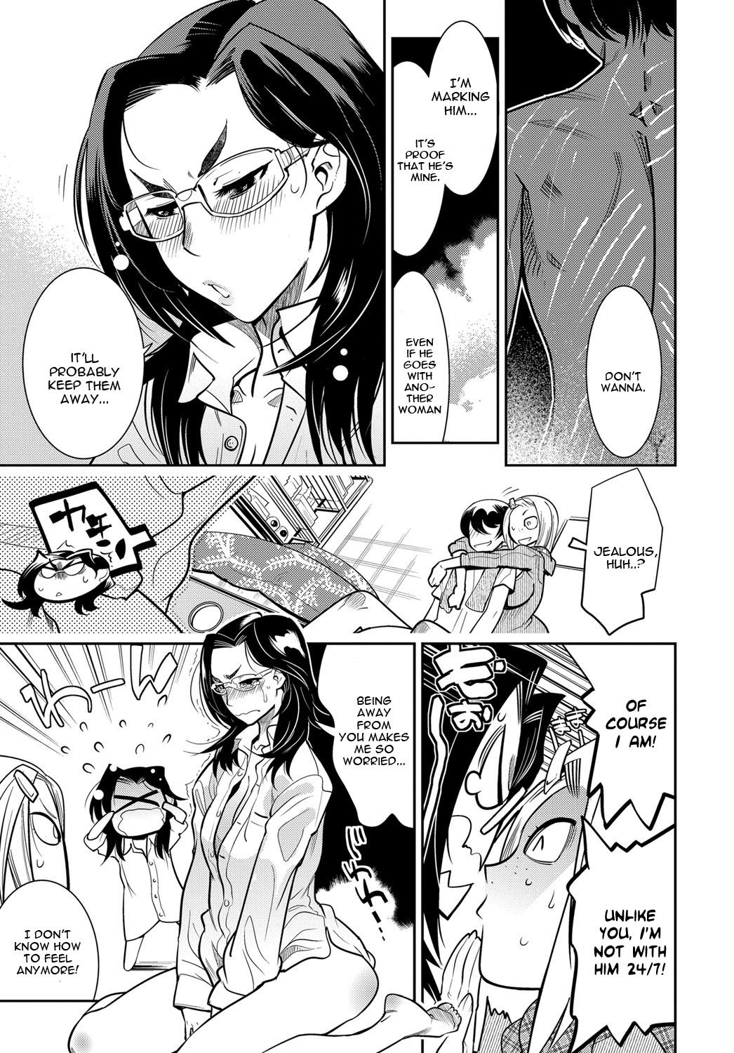 Juuou Skinship!! page 23