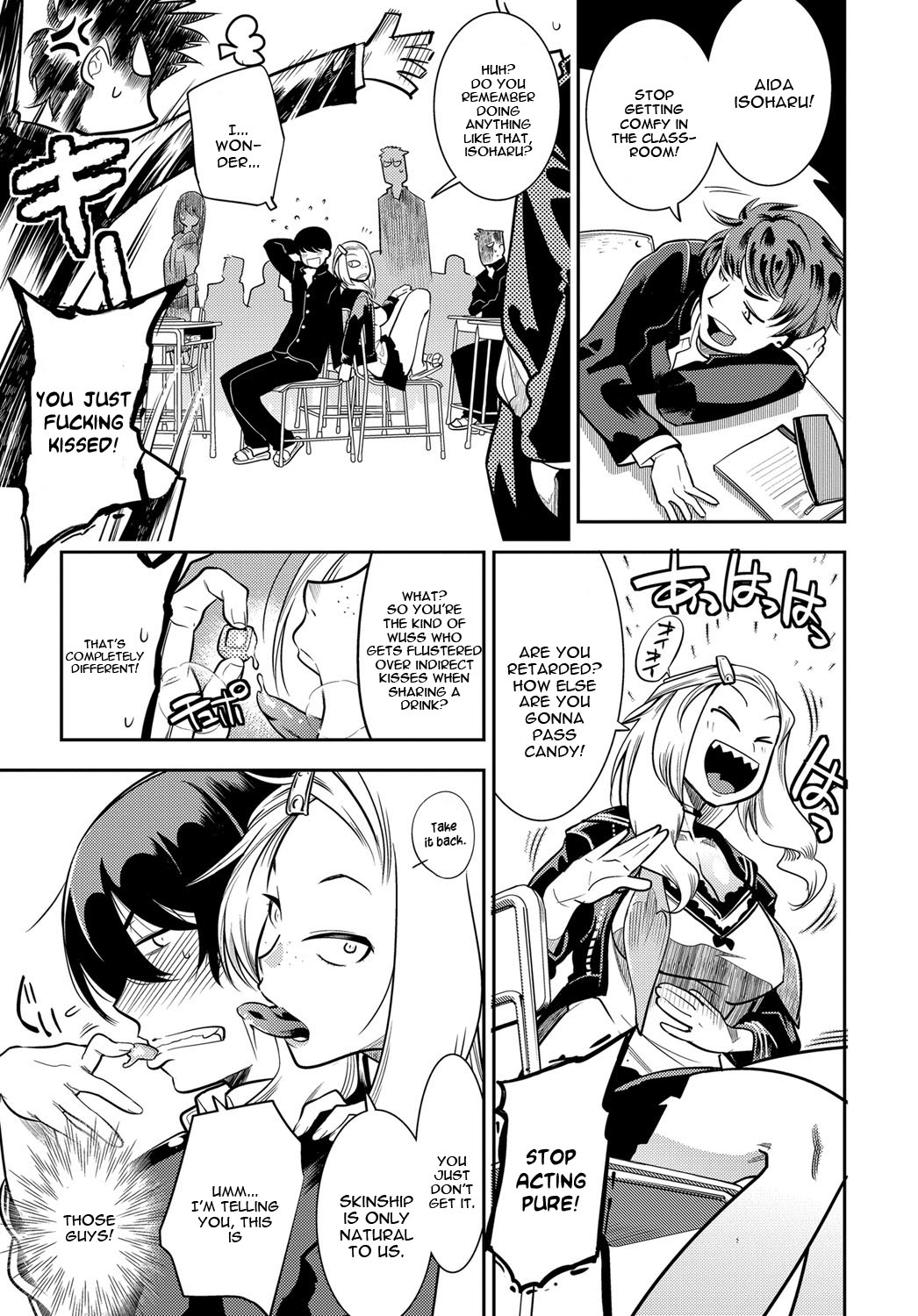 Juuou Skinship!! page 3