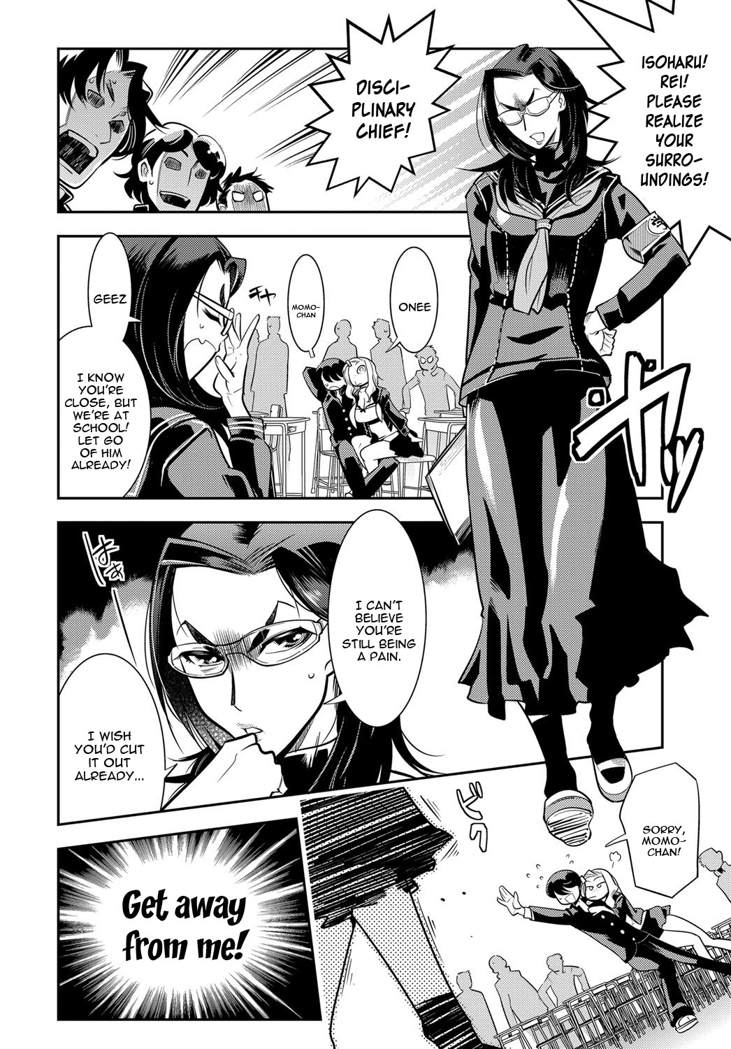 Juuou Skinship!! page 4