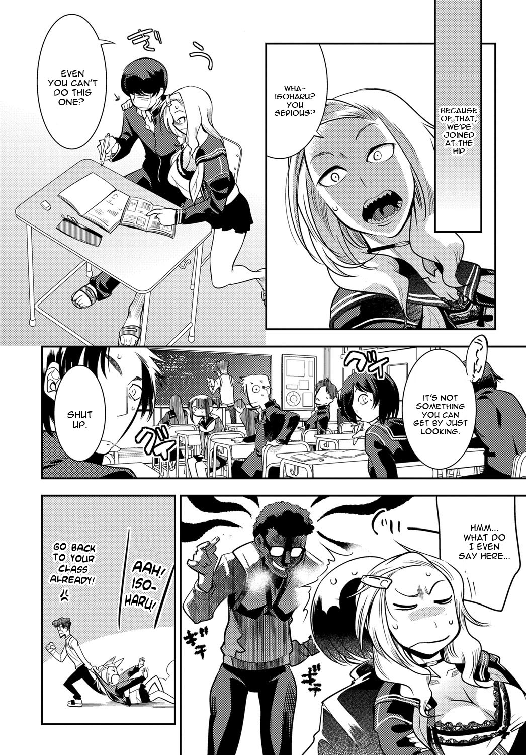 Juuou Skinship!! page 6