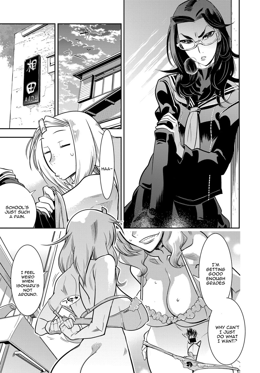Juuou Skinship!! page 7